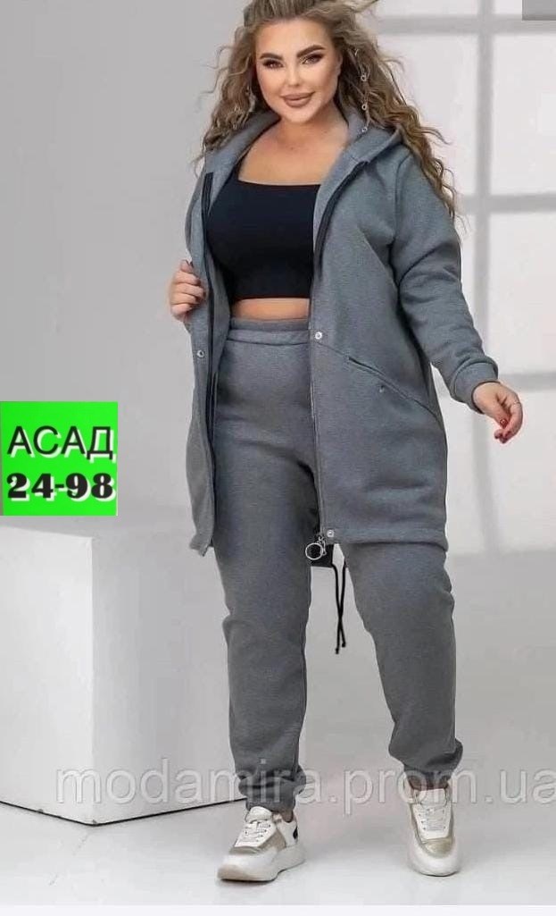 спортивный костюм больших размеров теплый,женские костюмы больших размеров,теплый костюм на флисе,спортивные костюмы женские,cпортивный костюм женский на флисе