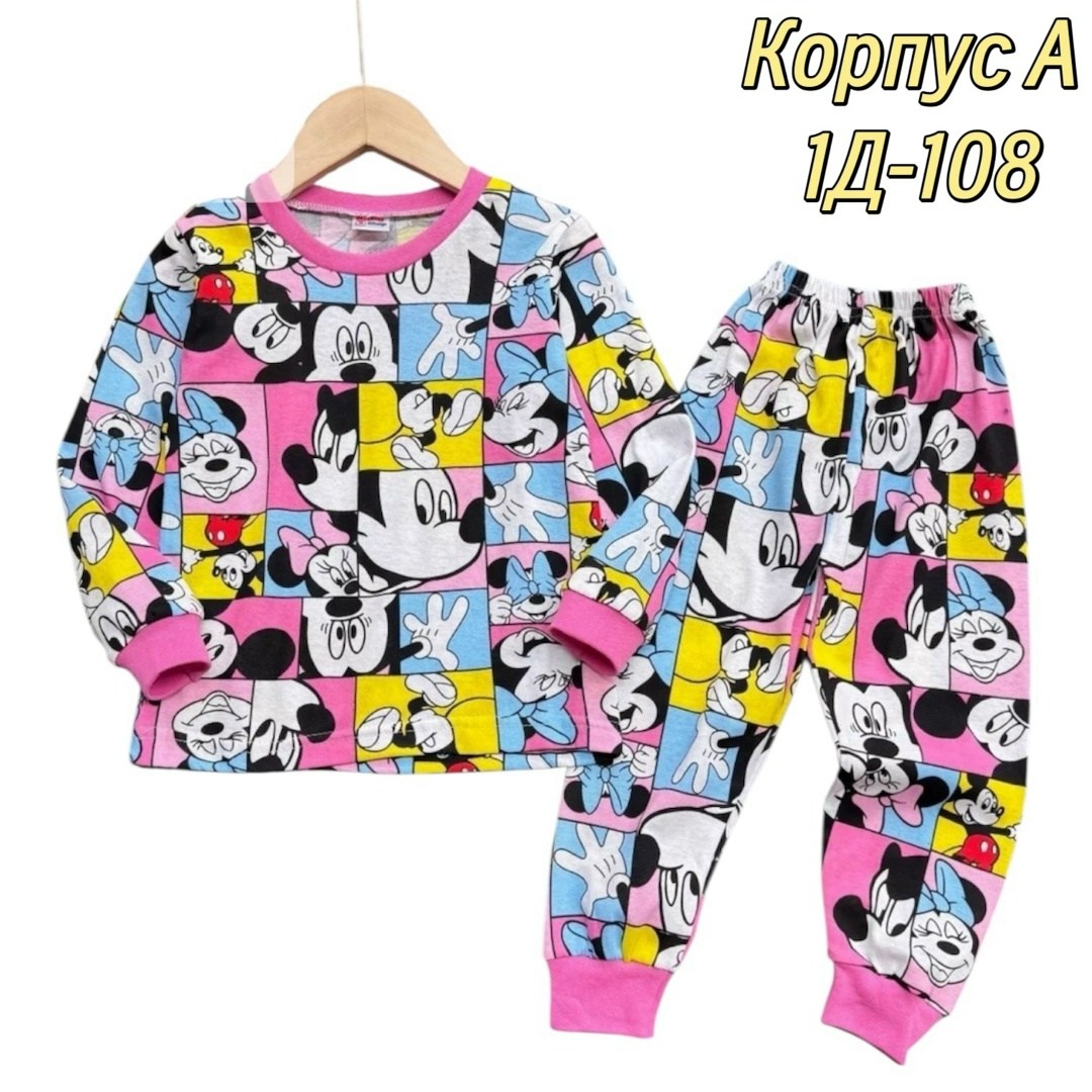 пижама для девочек,детская пижама,пижама детская для девочек,пижама,пижама до-