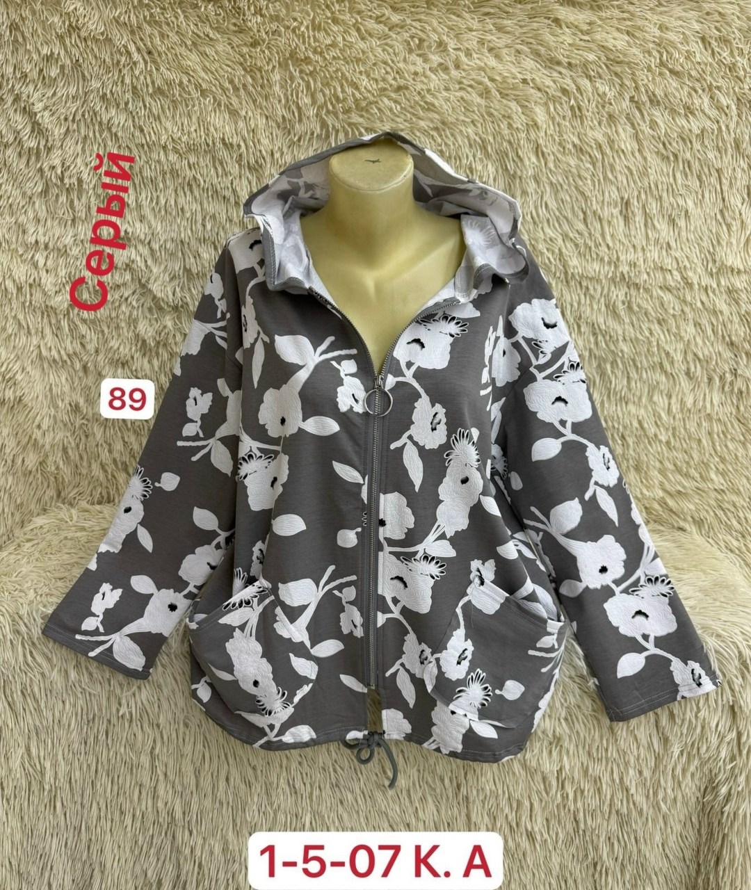 куртка женская,демисезонная куртка,лёгкая куртка,ветровка женская,женская кофта