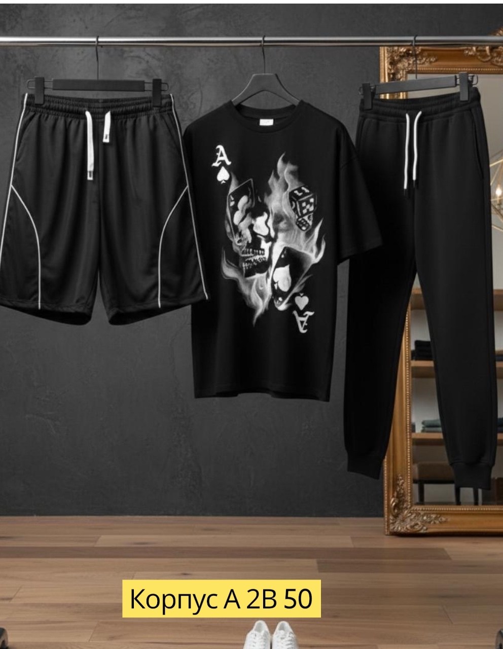 спортивный костюм мужской,костюм для мужчин,спортивные костюм,костюм двойка мужской,мужская спортивная одежда