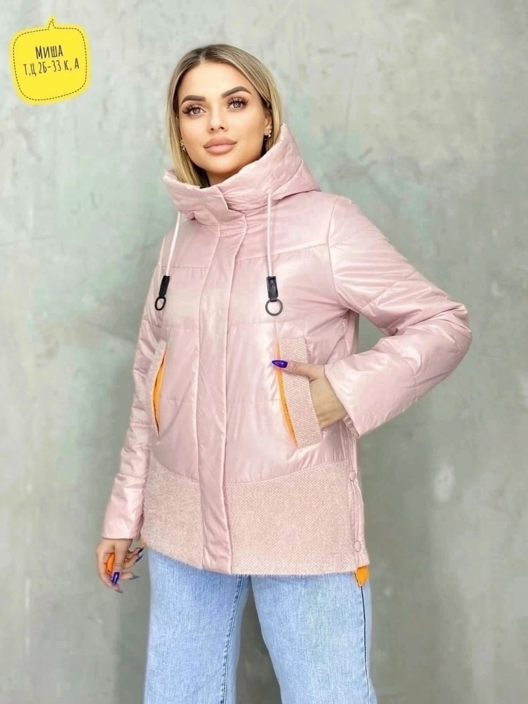 демисезонная женская куртка,женская куртка,стильная куртка,демисезонные куртки,куртка прямого кроя