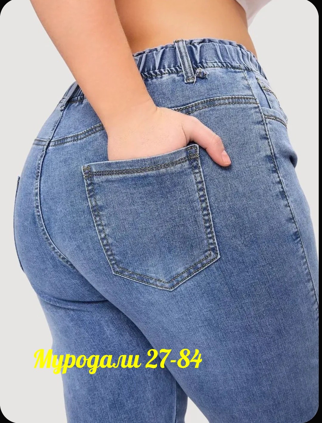 джинсы женские,женские джинсы большие размеры,джинсы женские большие размеры на резинке с,женские джинсы бананы,голубые джинсы