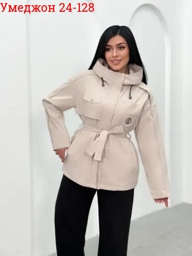 куртка женская,куртка женская демисезонная,демисезонная куртка,стильная куртка,куртка