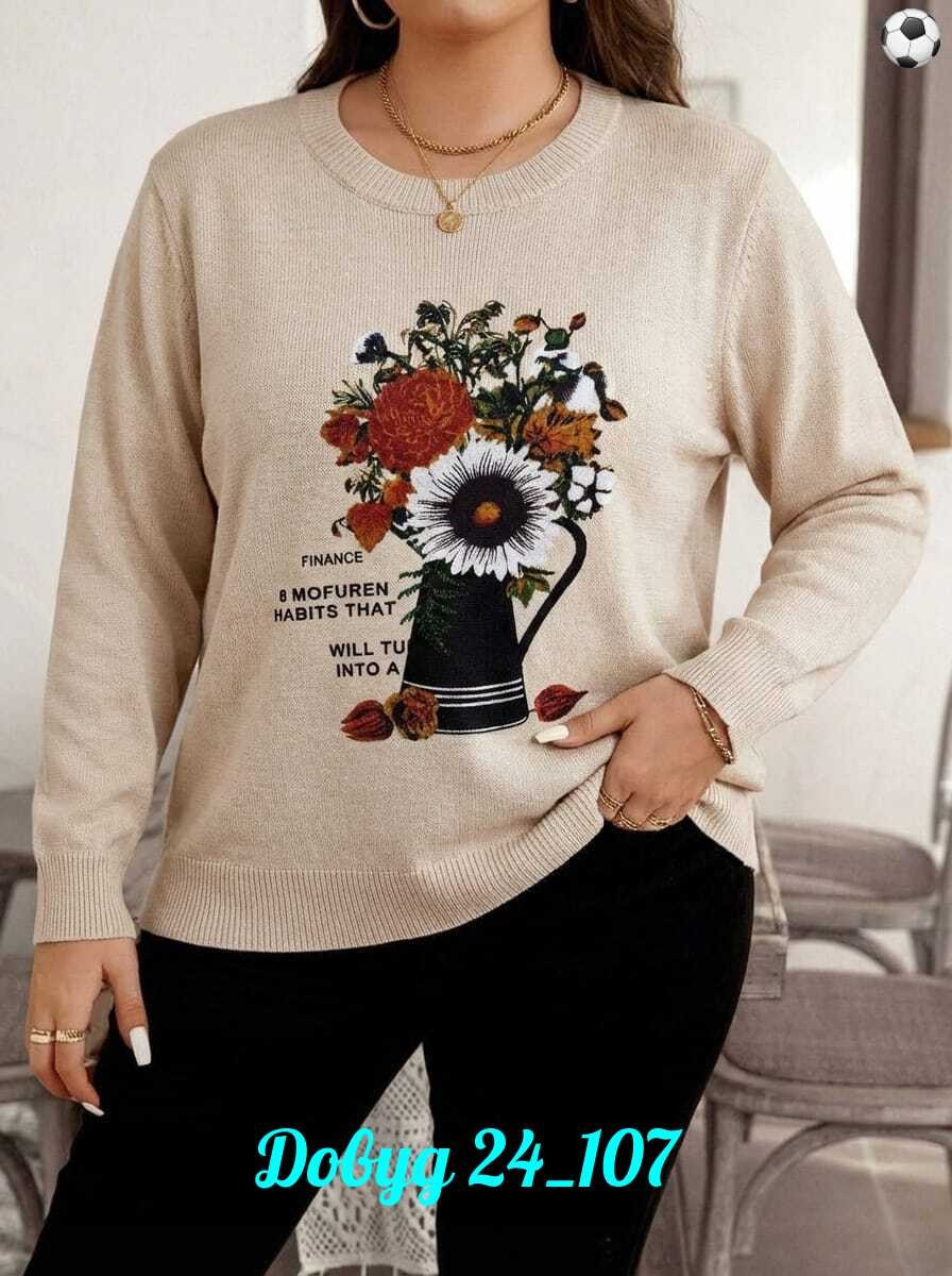 кофта женская,кофты молодежные,кофта,джемпера женские,женская кофта больших размеров