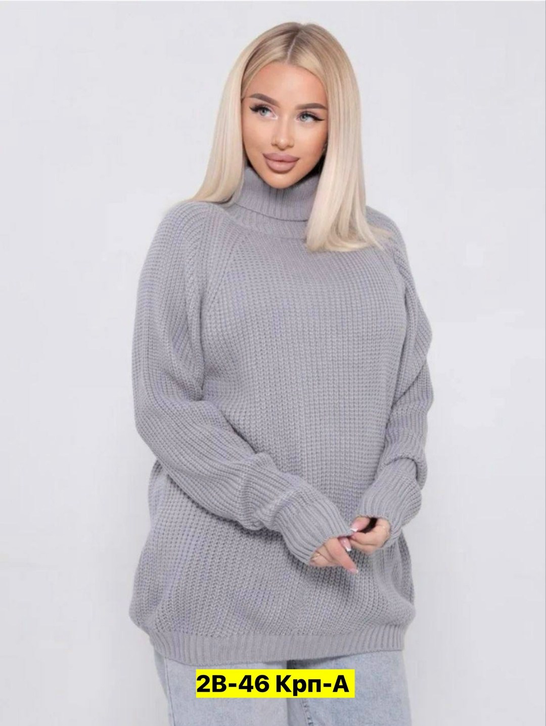 женский свитер,женская кофта,свитер,свитер женский вязаный,вязаные свитера