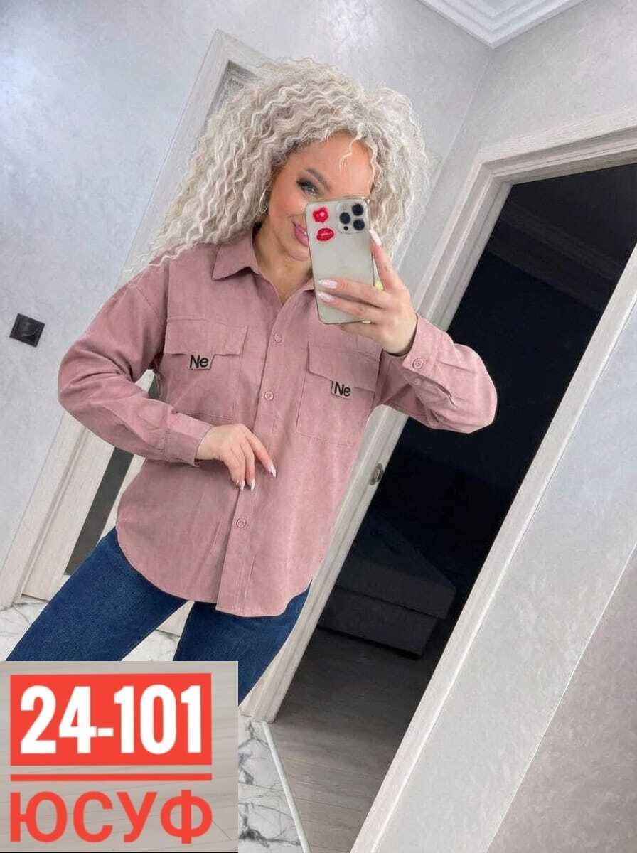 женская рубашка белая,рубашка женская,рубашка женская джинсовая,женские блузки и рубашки,рубашка свободного кроя