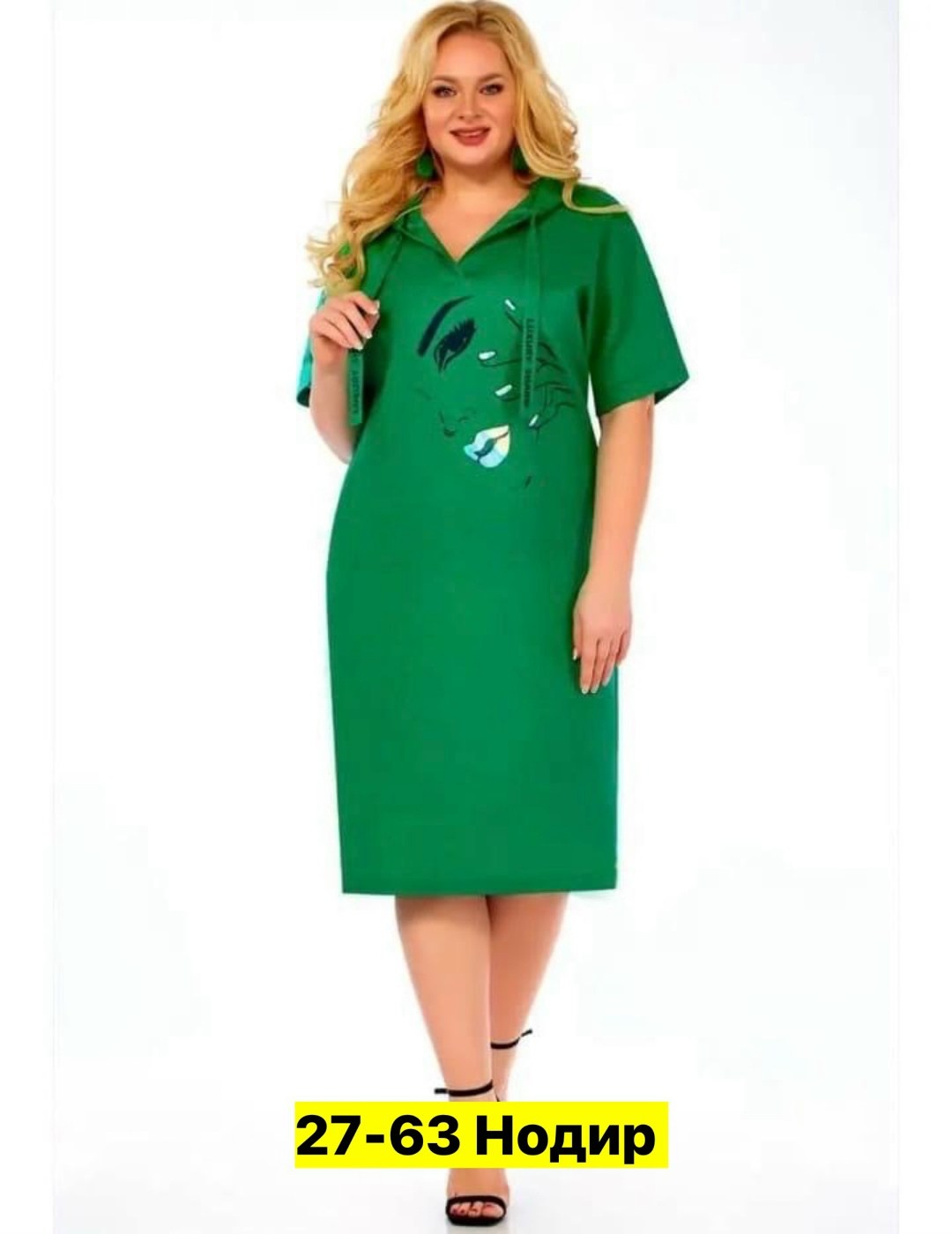 модели платьев для женщин,платье женская,платье большие размеры,женское платье больших размеров,платья с капюшоном