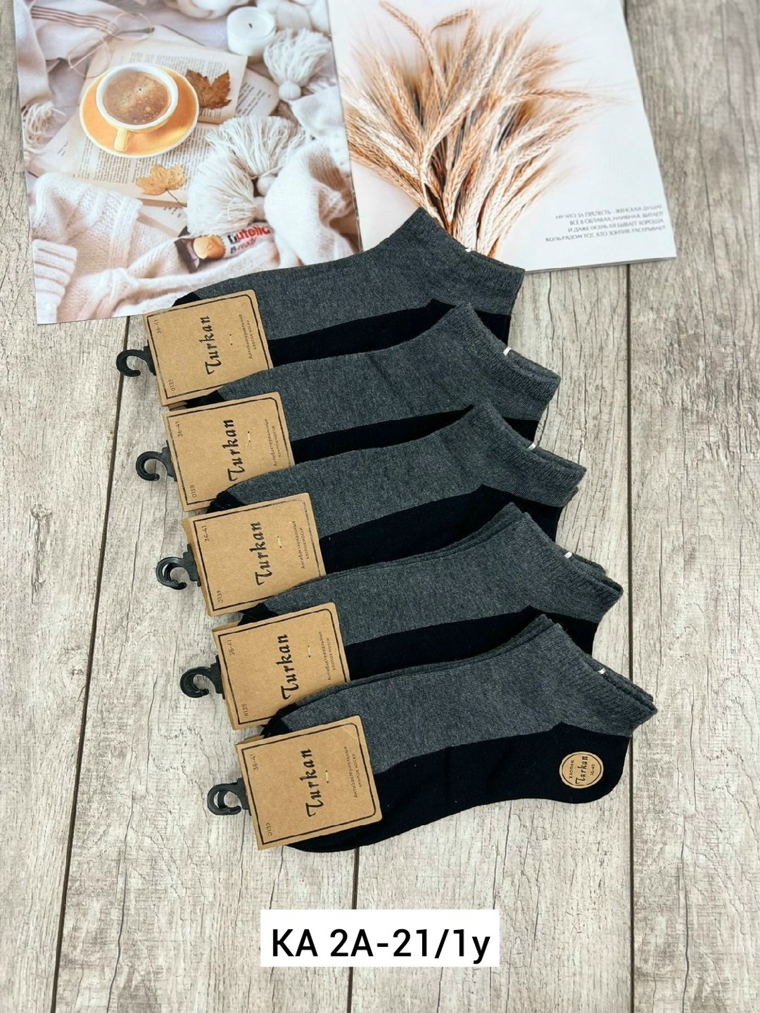 мужские носки,носки мужские 10 пар,носки мужские turkan,носки комплект,носки мужские комплект 5 пар