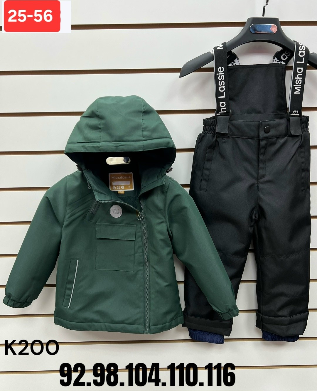 демисезонный комплект,демисезонные костюмы,костюм демисезонные для мальчика,детский костюм,зимний костюм для мальчика