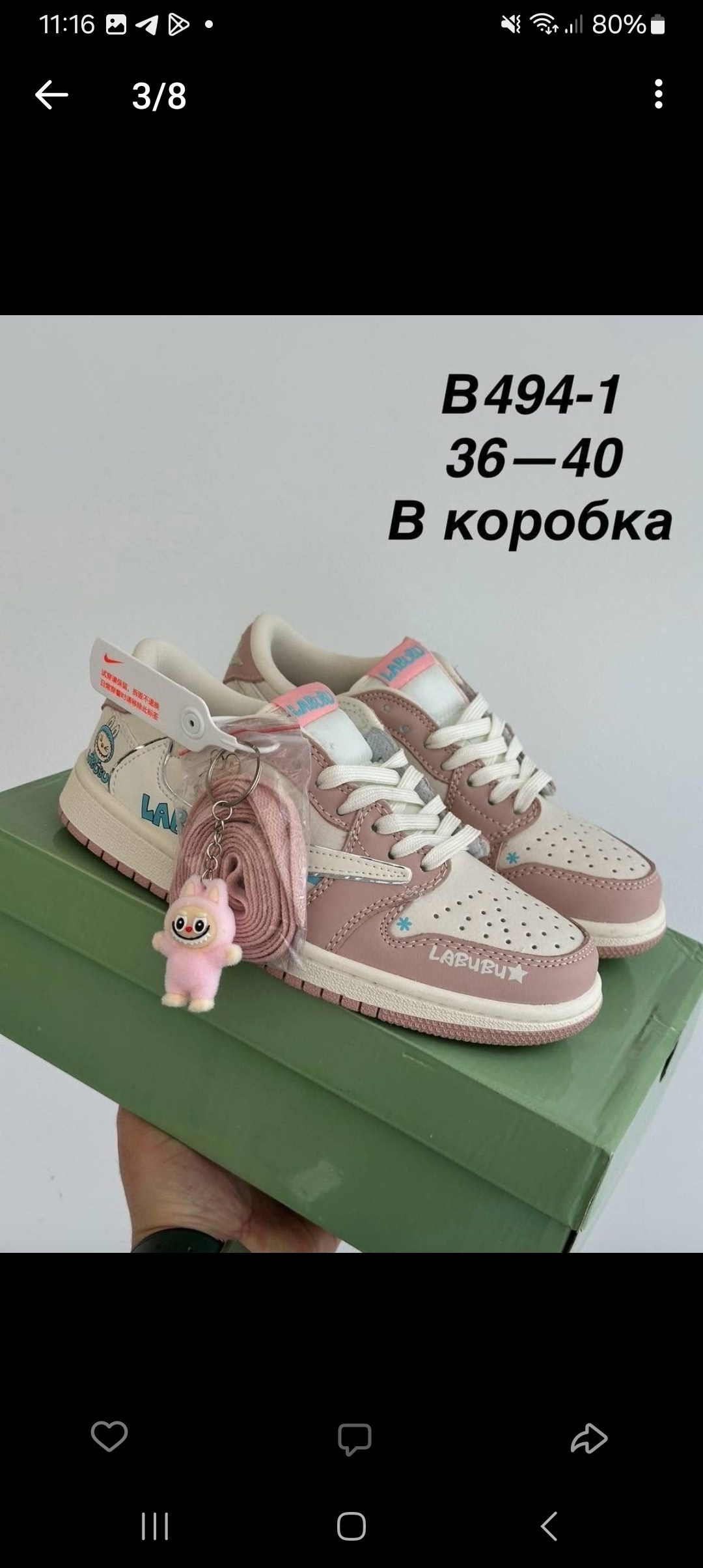 кроссовки,повседневные кроссовки,кроссовки модные,женские кроссовки,кроссовки nike