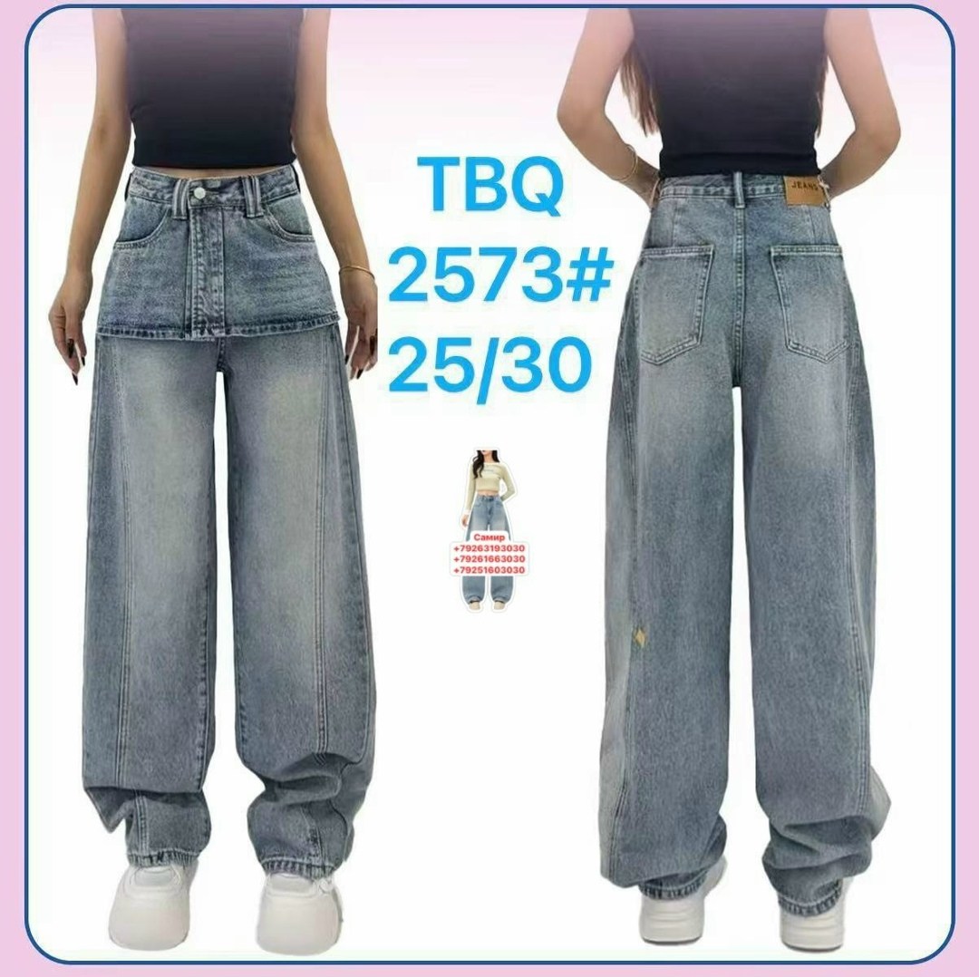 широкие джинсы,джинсовые брюки,джинсы широкие багги y2k трубы baggy jeans бэгги оверсайз,джинсы женские с широкими штанинами,мешковатые джинсы