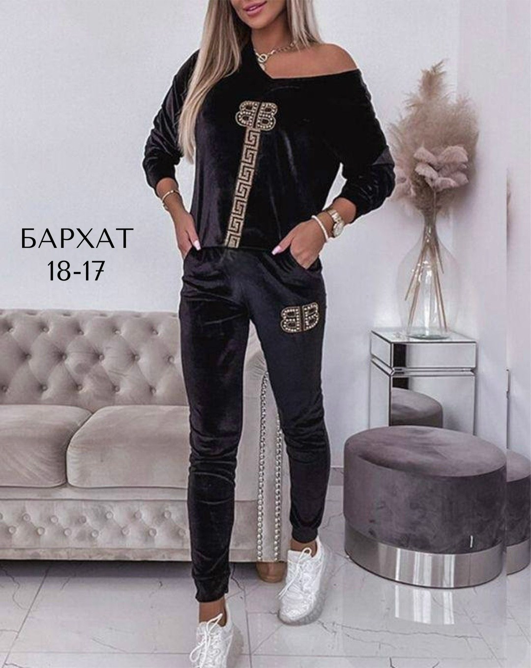 костюм женский,велюровый костюм,костюм спортивный женский,велюр со стразами,велюровый костюм женский