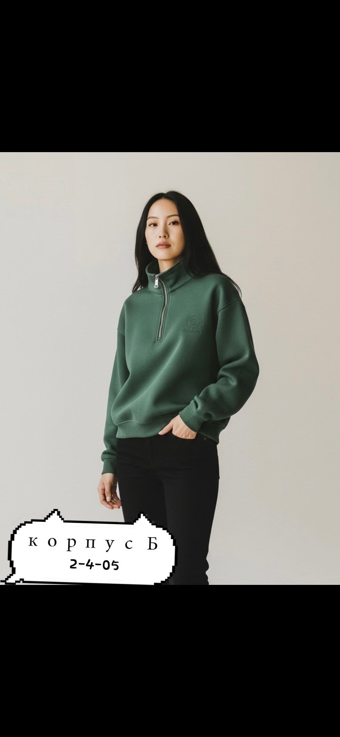 женская кофта,кофта с полузамком,кофта толстовка,кофта поло,женское толстовка