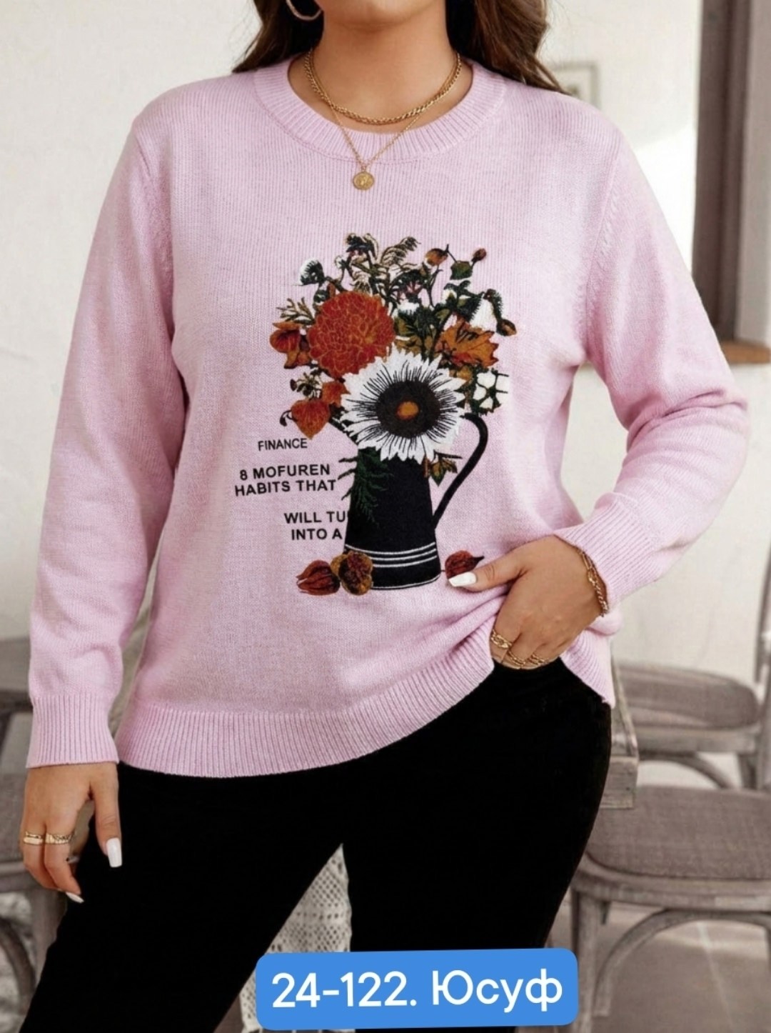 кофта женская,кофта,теплые кофты,кофта женская свитер,свитшот женская