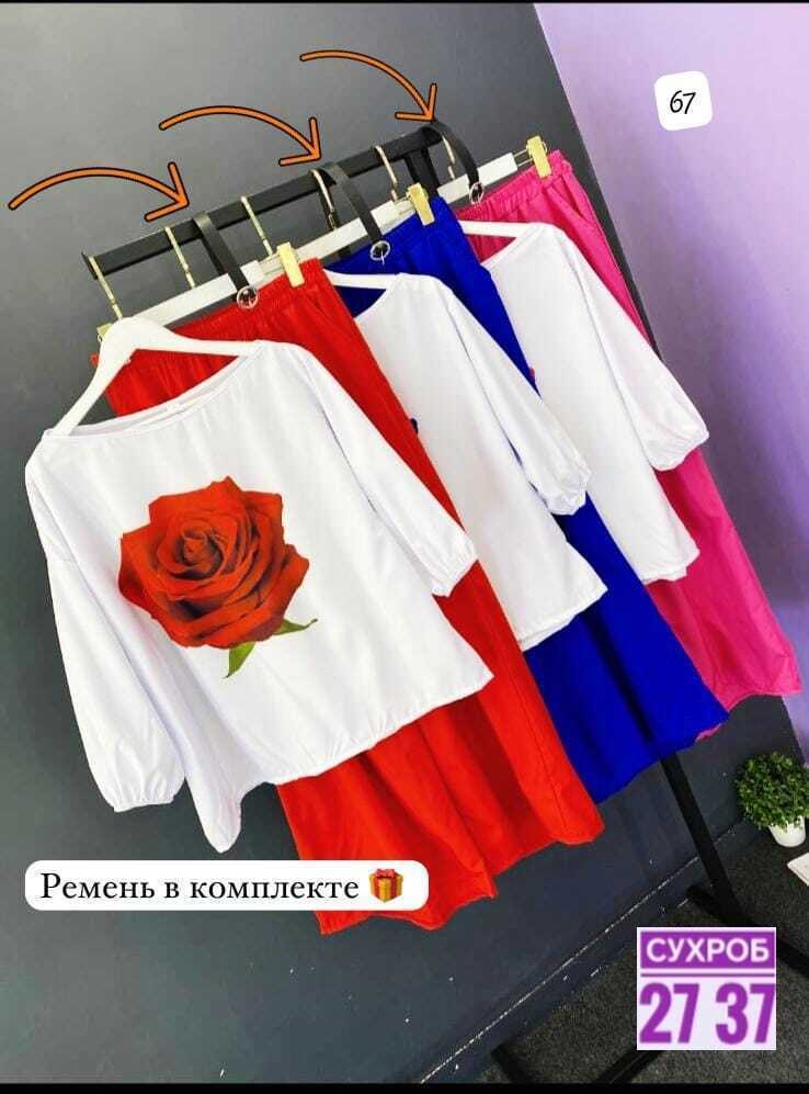 женские костюмы,комплект одежды женские,женский костюм двойка,летние женские костюмы,красивые костюмы