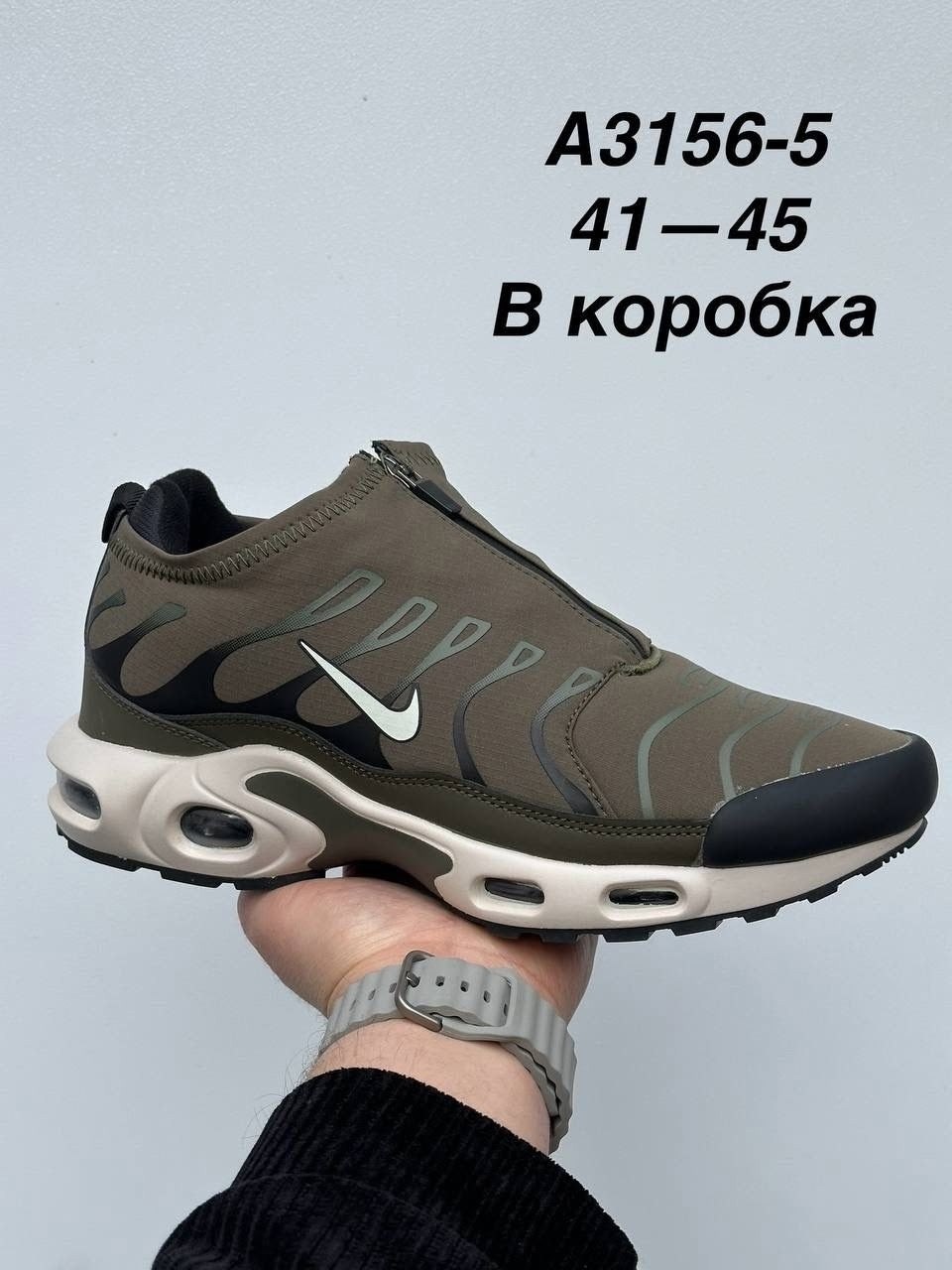 кроссовки nike air max plus tn,кроссовки nike air max plus,nike air max plus tn,nike air max plus,кроссовки