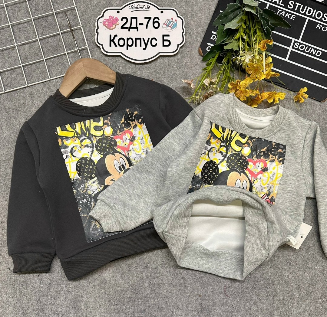 детский джемпер,свитшот детский,свитшот детский для мальчика,свитшот детский кофта,cвитшот для мальчика