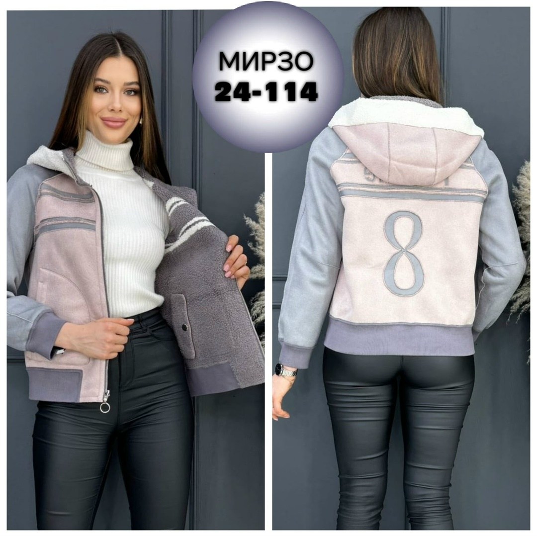 куртка женская двухсторонние,стильная дубленка женская,куртка женская,куртка женская демисезонная,куртка женская бомбер