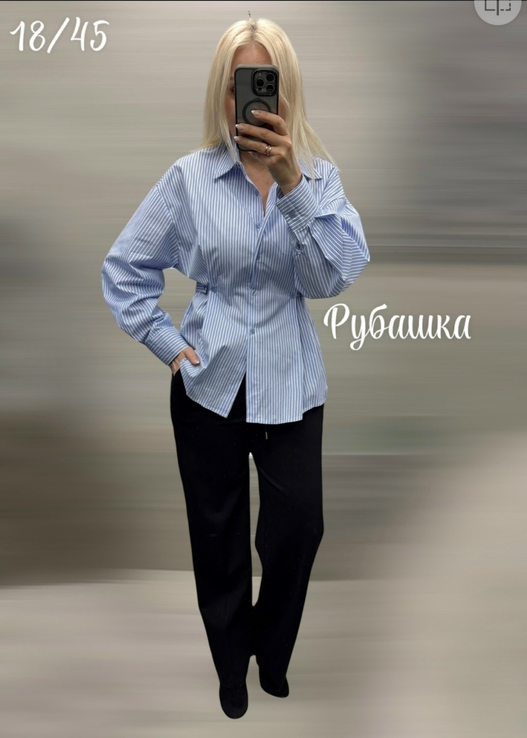 женская рубашка,рубашка в полоску женская,рубашка,стильная рубашка,рубашка блузка