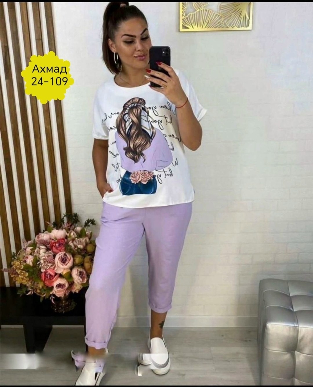 костюм двойка женский летний,костюм двойка женский,костюм женский,женские костюмы больших размеров,летние костюмы