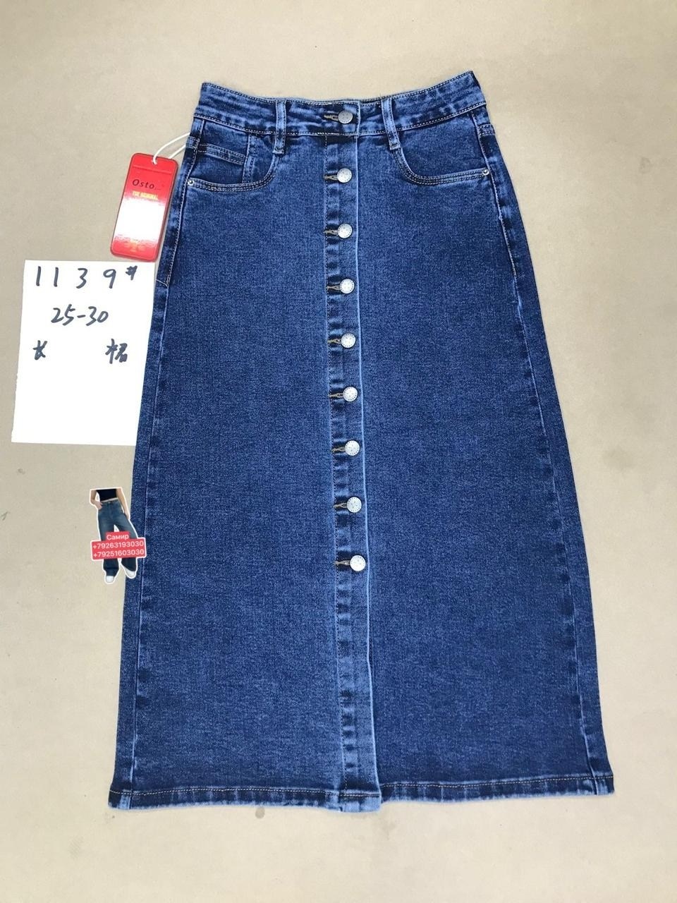 юбка женская джинсовая миди на пуговицах спереди,юбка женская джинсовая ассиметричная на пуговицах,юбка женская джинсовая миди на пуговицах спереди dusk,джинсовая юбка миди 2026,длинная джинсовая юбка