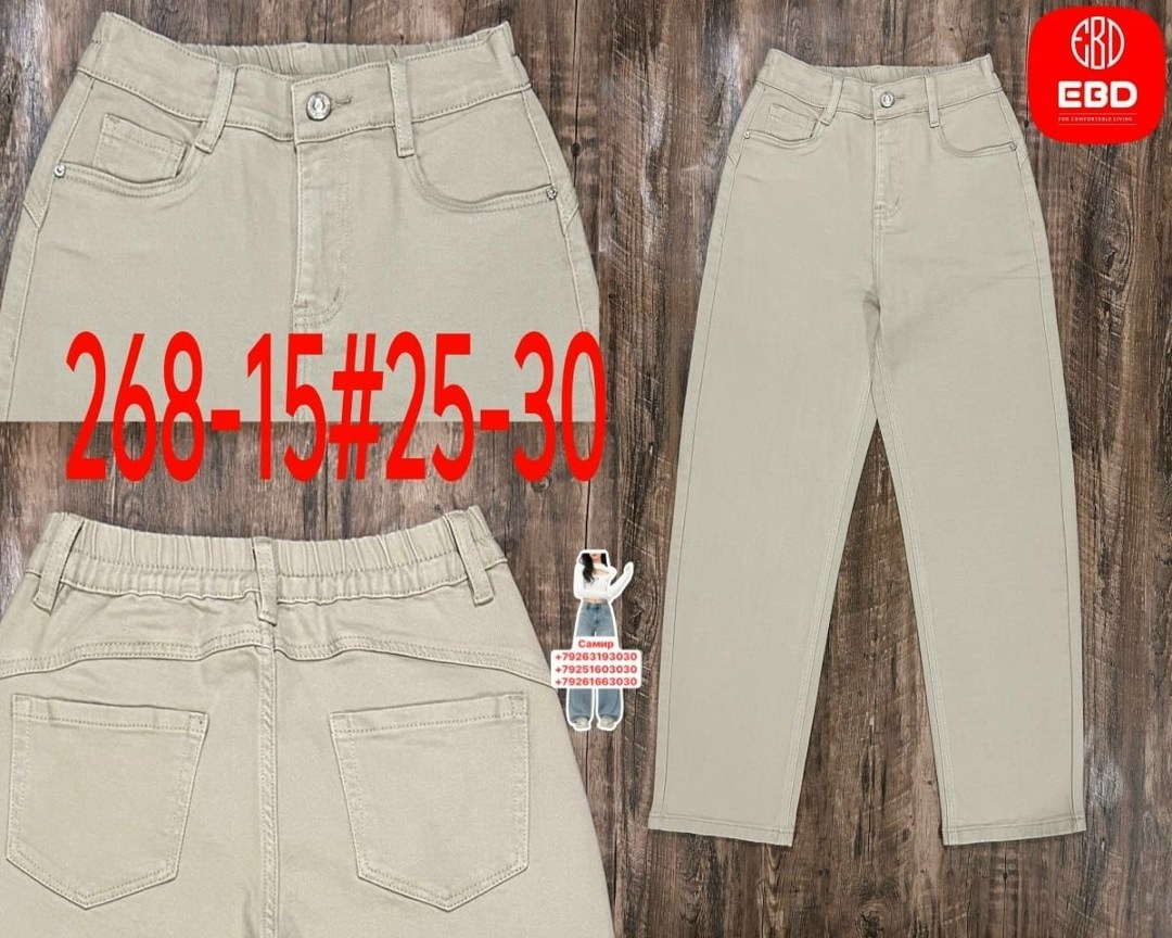 брюки джинсы,женские джинсы,джинсы мом,зелёные джинсы бананы женские,брюки мом