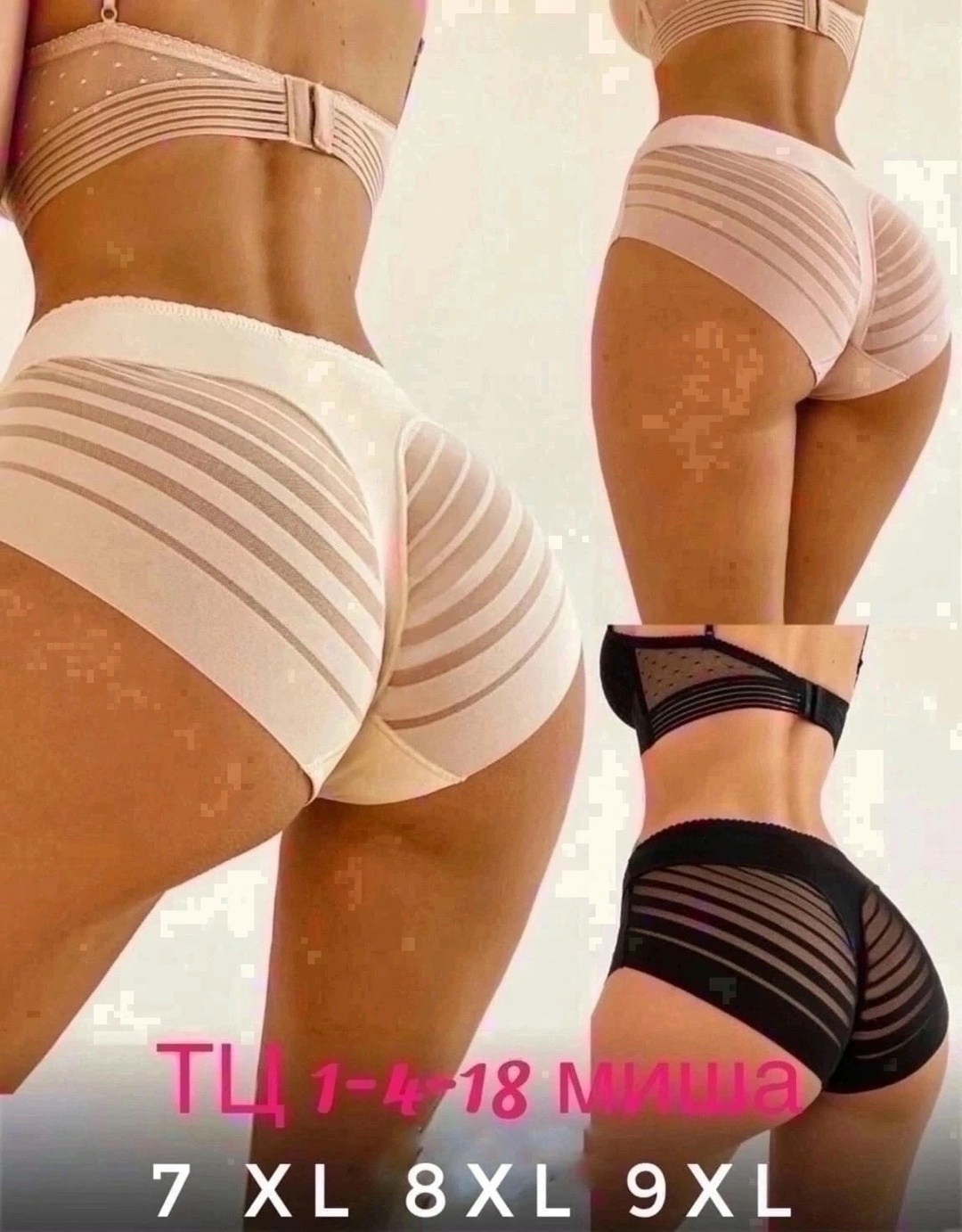 комплект трусов женские,трусы бесшовные,комплект трусов,женские трусы,нижнее белье женское комплект бесшовное