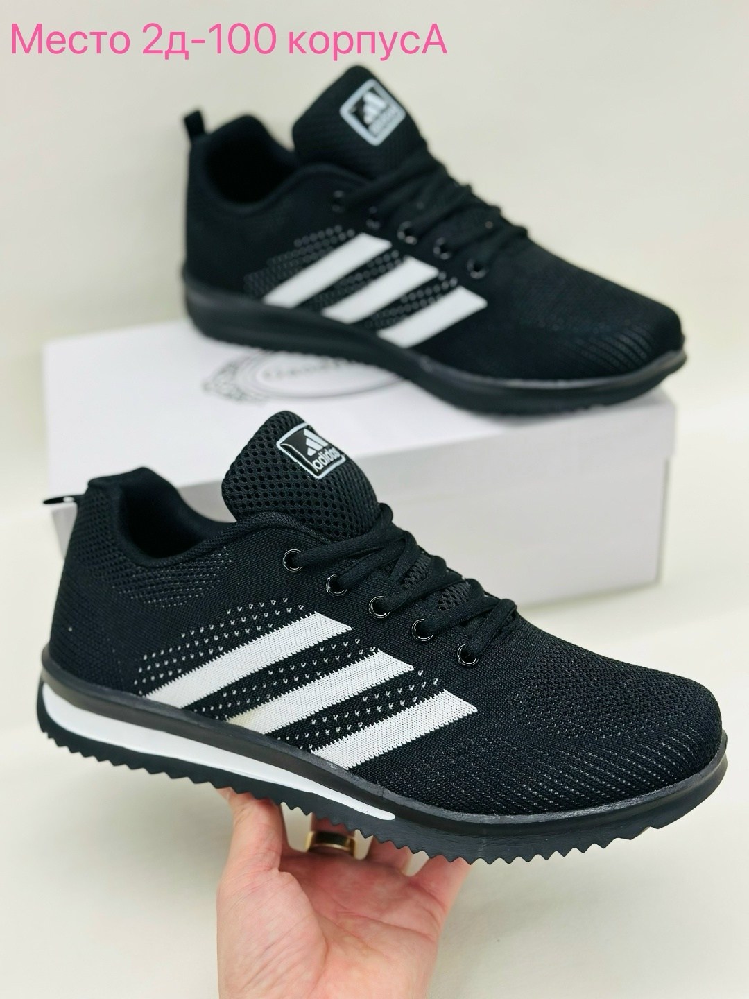 кроссовки адидас мужские летние черные,кроссовки мужские adidas,кроссовки adidas,кроссовки адидас мужские тканевые,кроссовки адидас