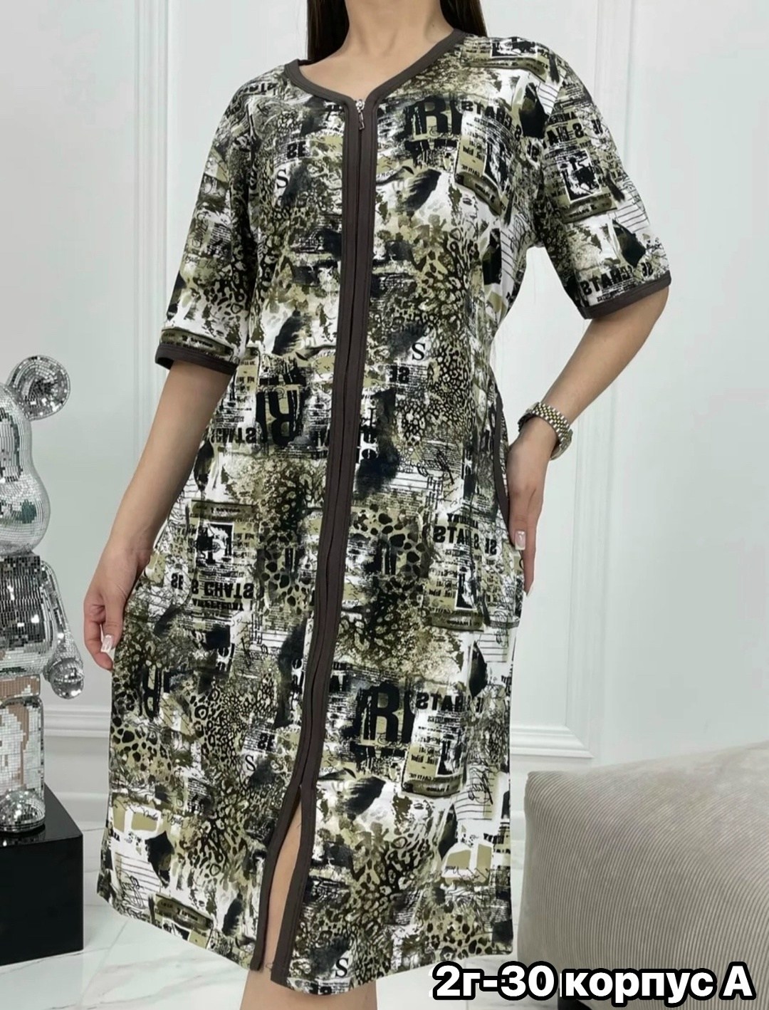 халат женский,женский домашний халат,халат домашние,халат,домашний халат