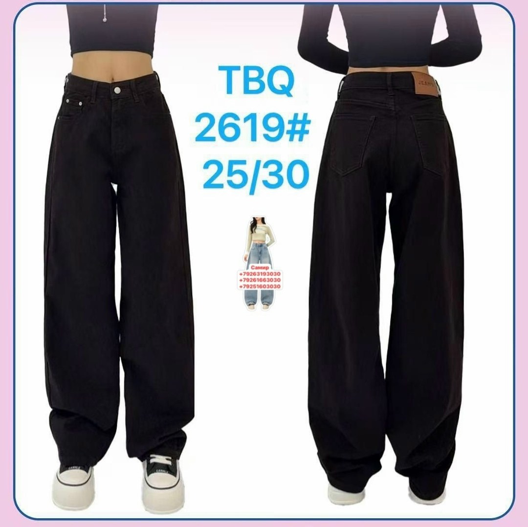 джинсы широкие,брюки джинсы,джинсы,джинсы женские широкие,женские джинсы