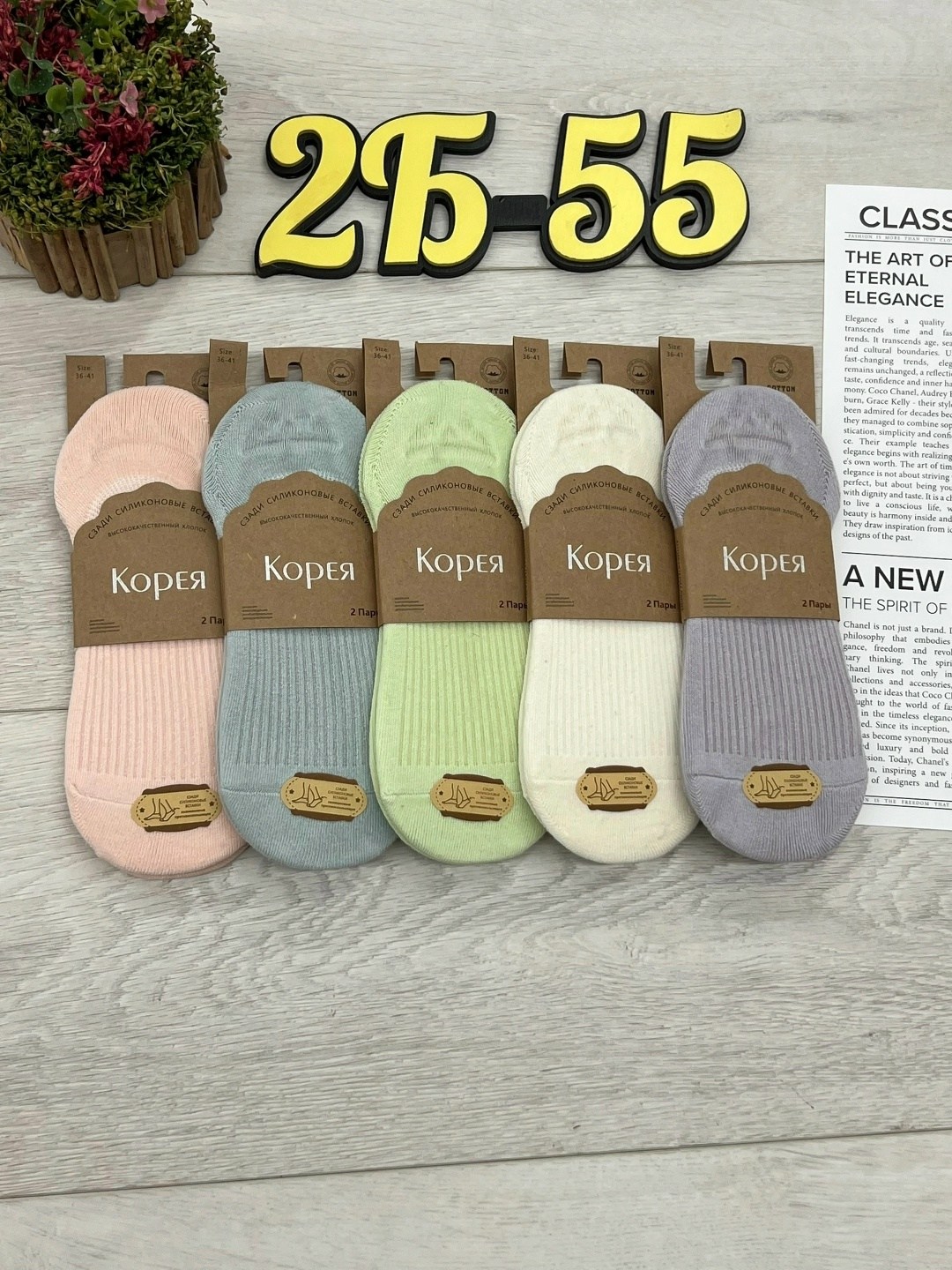 следки женские,женские носки,носки женские короткие,носки следки,комплект носки женские