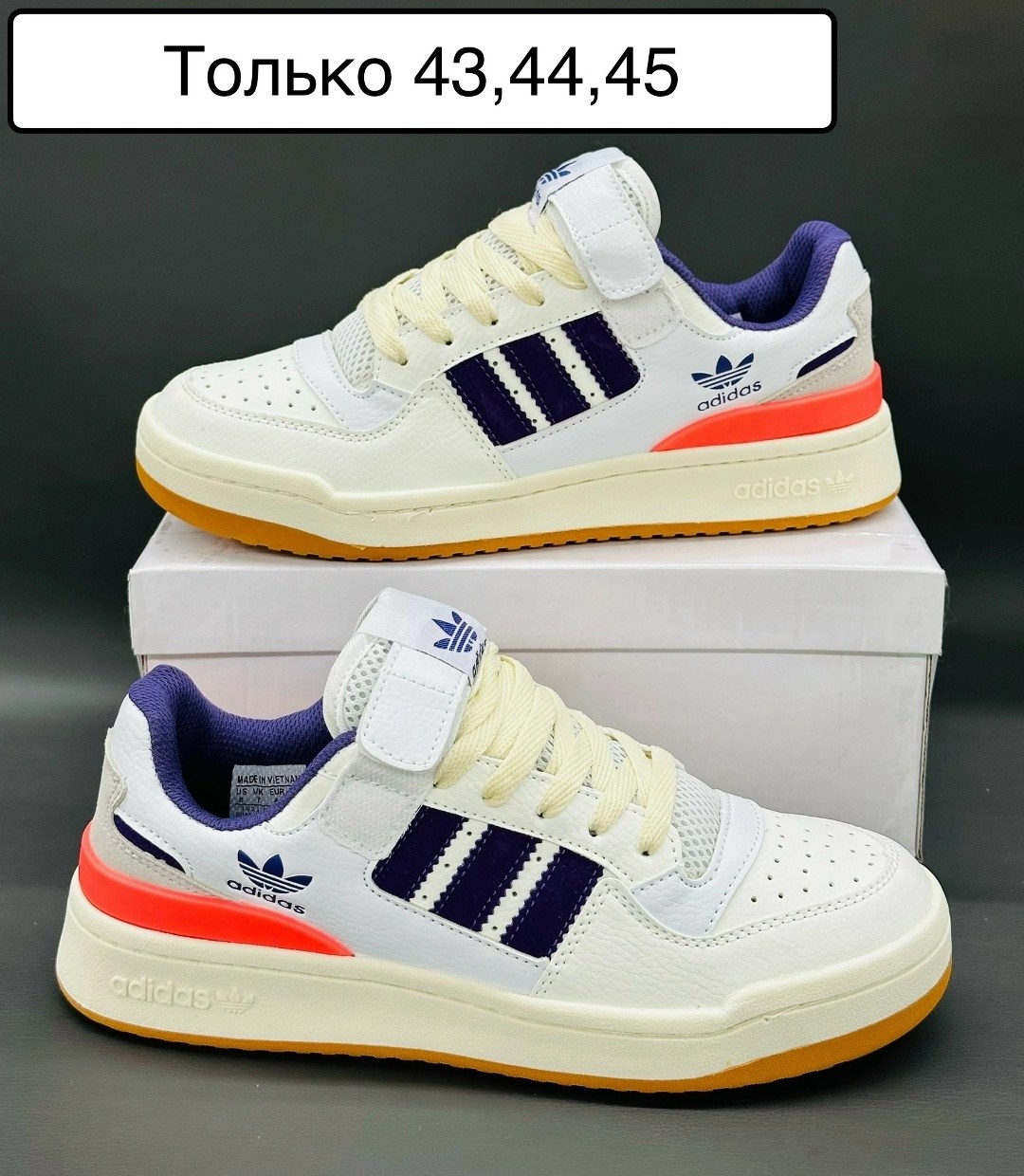 кроссовки adidas,кроссовки женские adidas,кроссовки adidas forum low демисезонные adidas цвет белый,кроссовки forum low демисезонные adidas,кроссовки женский мужской adidas