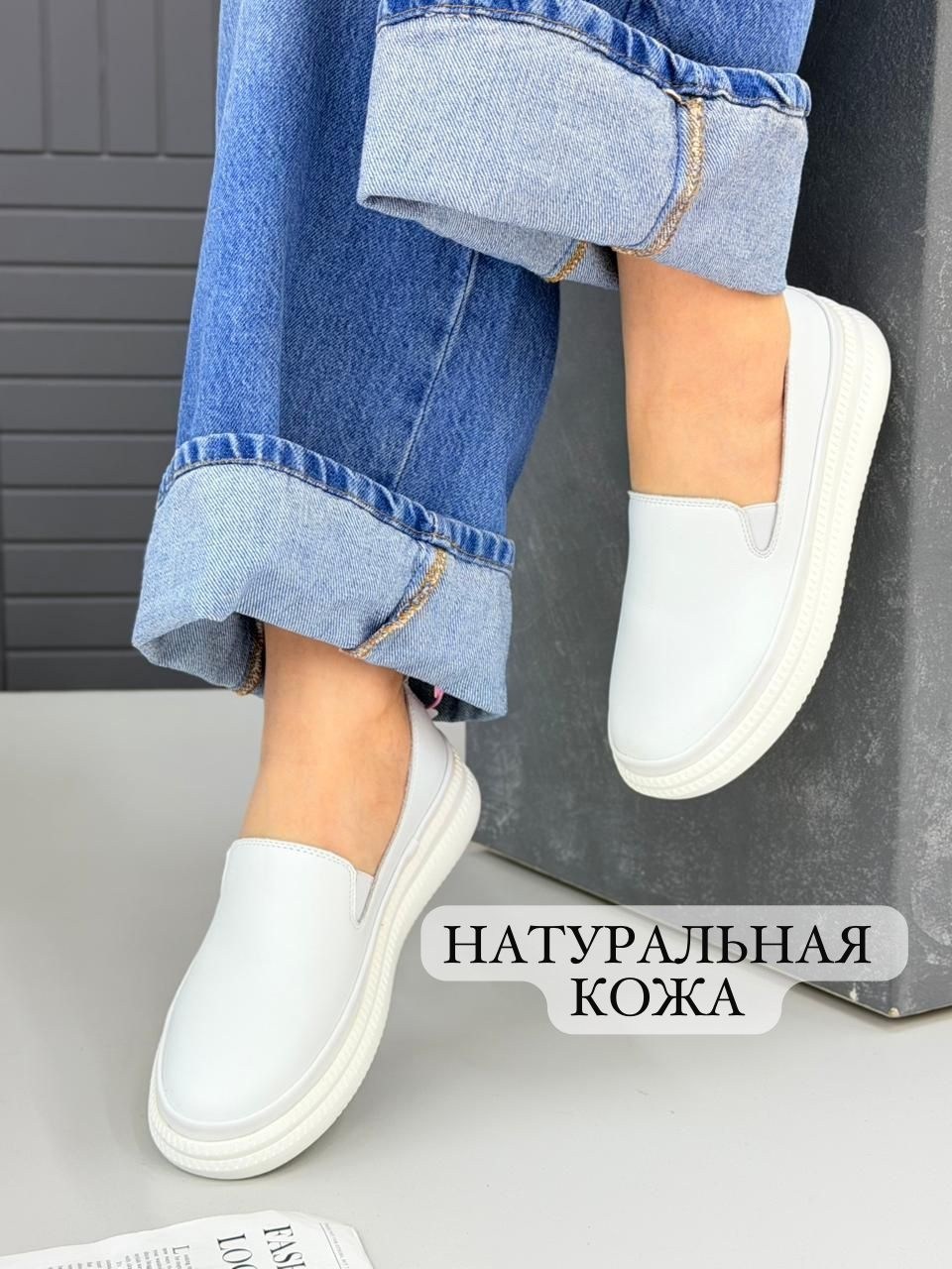 слипоны женские натуральная кожа,женские слипоны из натуральной кожи,слипоны женские летние натуральная кожа,,слипоны натуральная кожа полуботинки на платформе