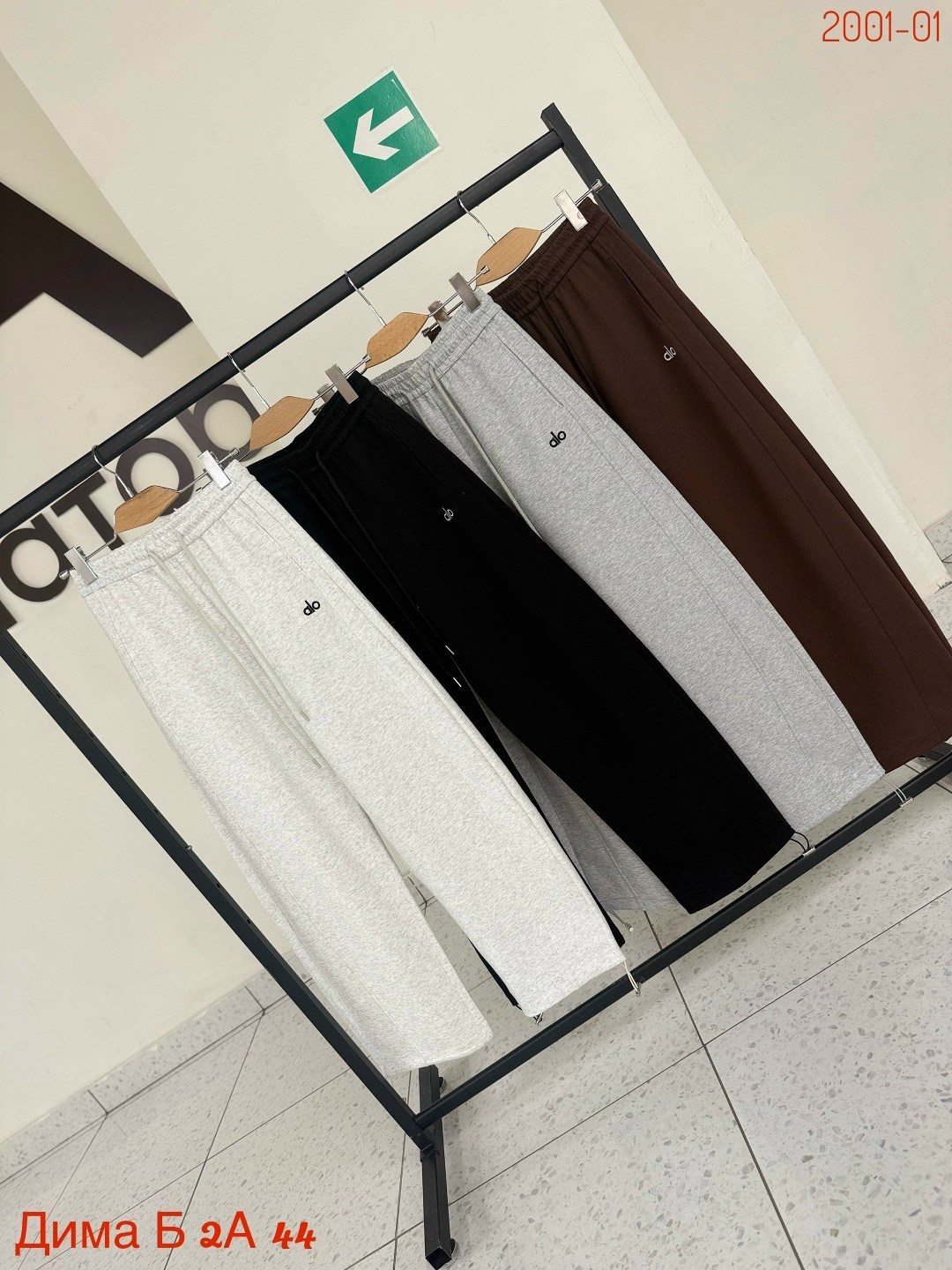 спортивные брюки,спортивные штаны,брюки штаны,повседневные брюки,штаны диор