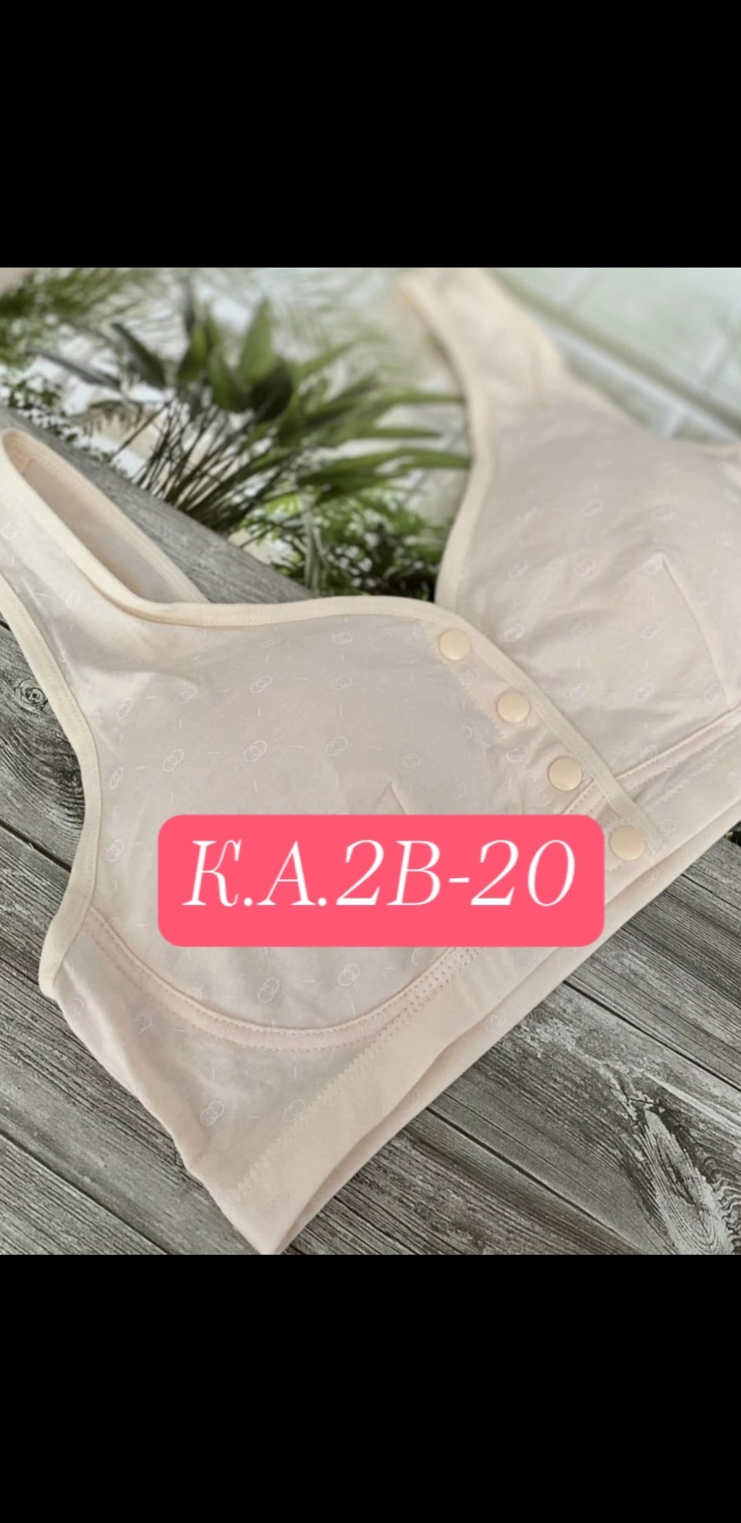 бюстгальтер топ,бюстгальтер,бюстгальтер для беременных,бюстгальтер женские,бюстгальтер для кормления