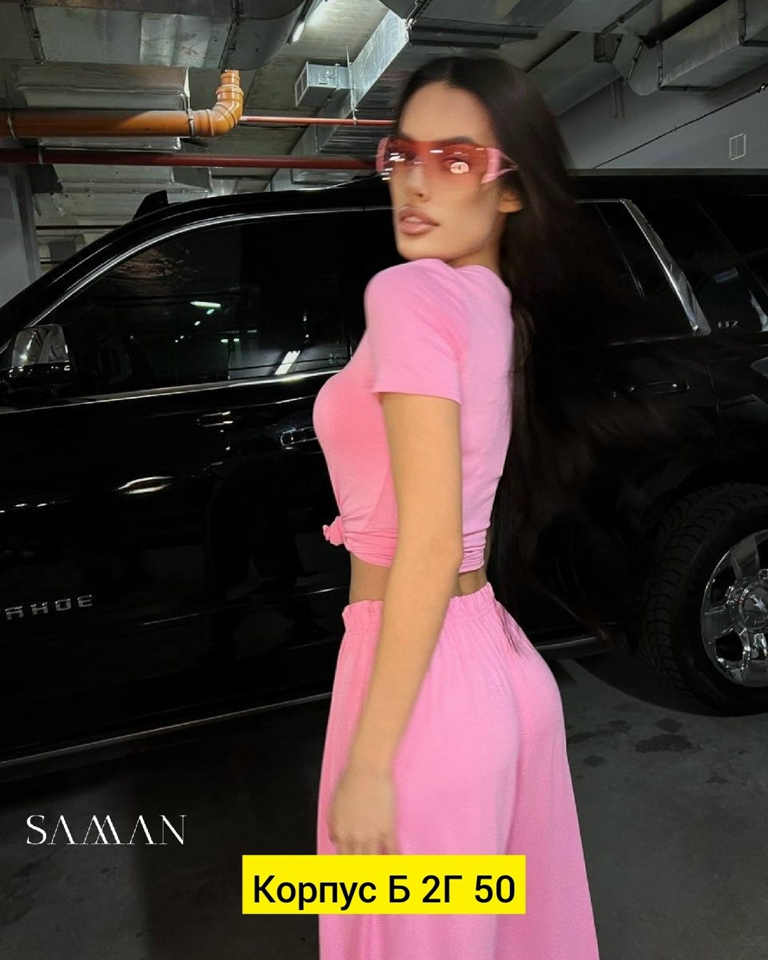 брюки палаццо летние demarke 431043214,костюм с брюками,домашние костюмы,костюм лапша с брюками,женский костюм