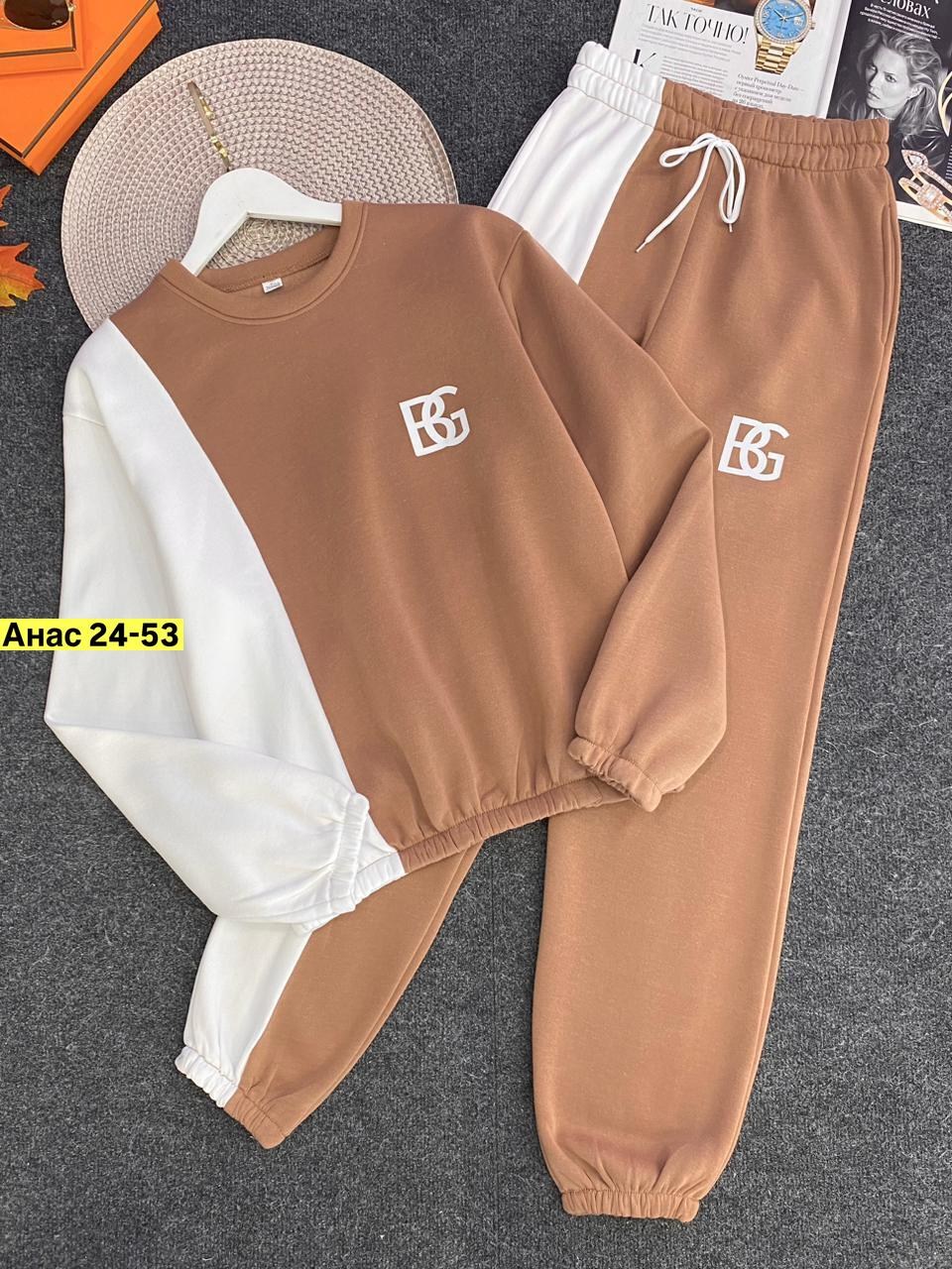 спортивный женский костюм,костюм спортивный бежевый,cпортивный костюм женский на флисе,костюм женский,cпортивный костюм женский теплый