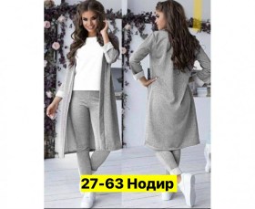 Костюм