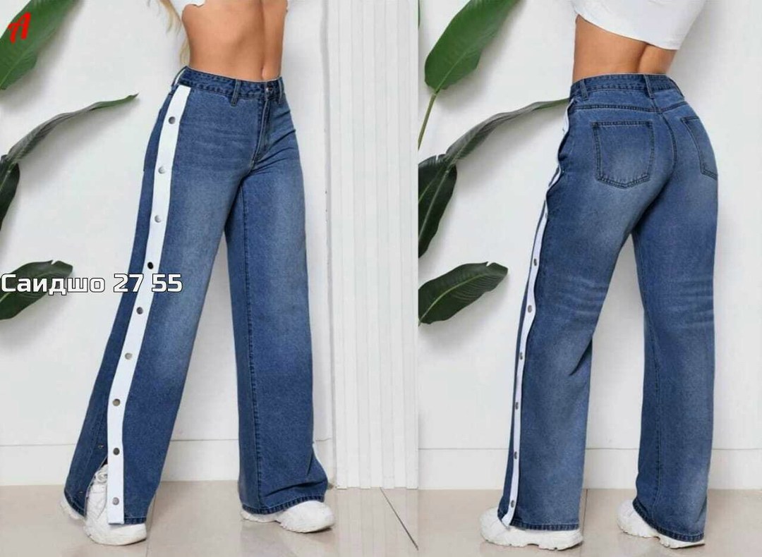 джинсы женские модные,джинсы женские,модные джинсы,джинсы широкие,джинсы женские стильные