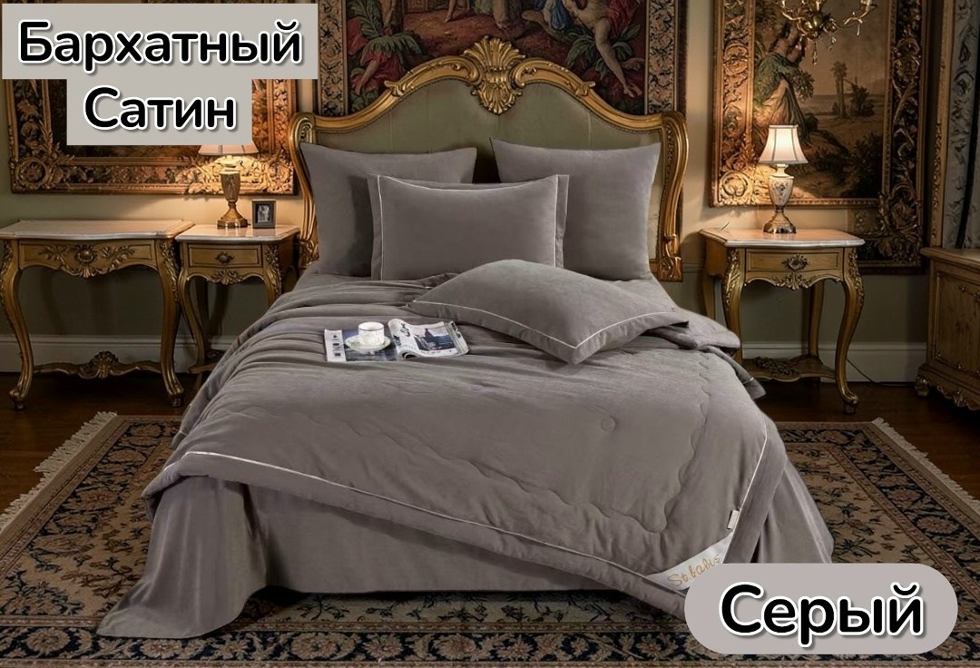 постельное белье с одеялом евро сатин,комплект постельного белья с готовым одеялом ткань бархатный сатин,комплект постельного белья евро mency с одеялом страйп-сатин men,комплект постельного белья,пос