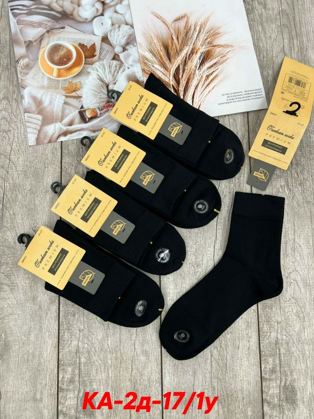 носки мужские,носки мужские 10 пар,комплект носки мужские,носки мужские набор 5 пар,носки пара