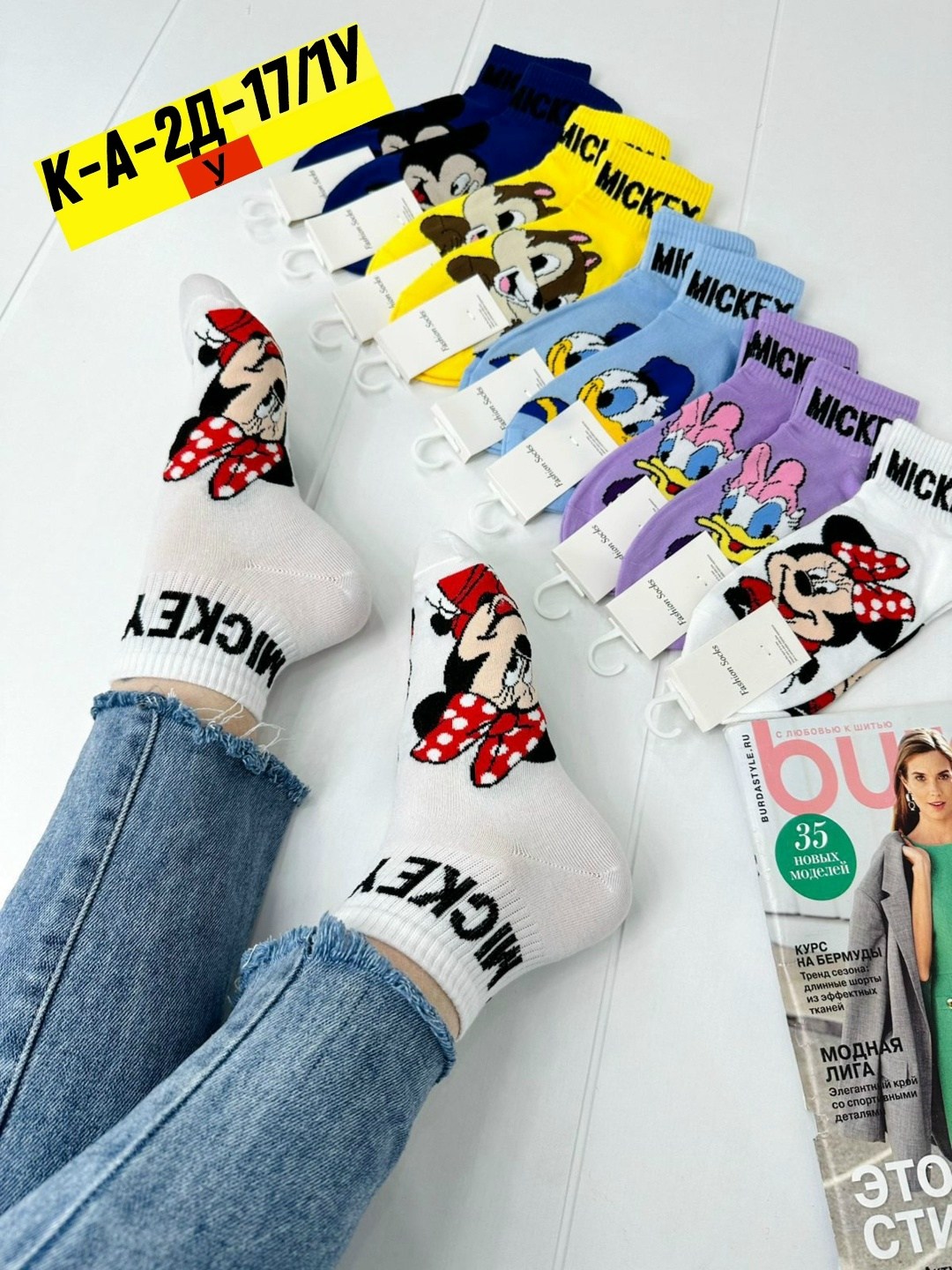 носки женские 10 пар,носки женские,комплект носки женские,женские яркие носки с принтом,носки цветные