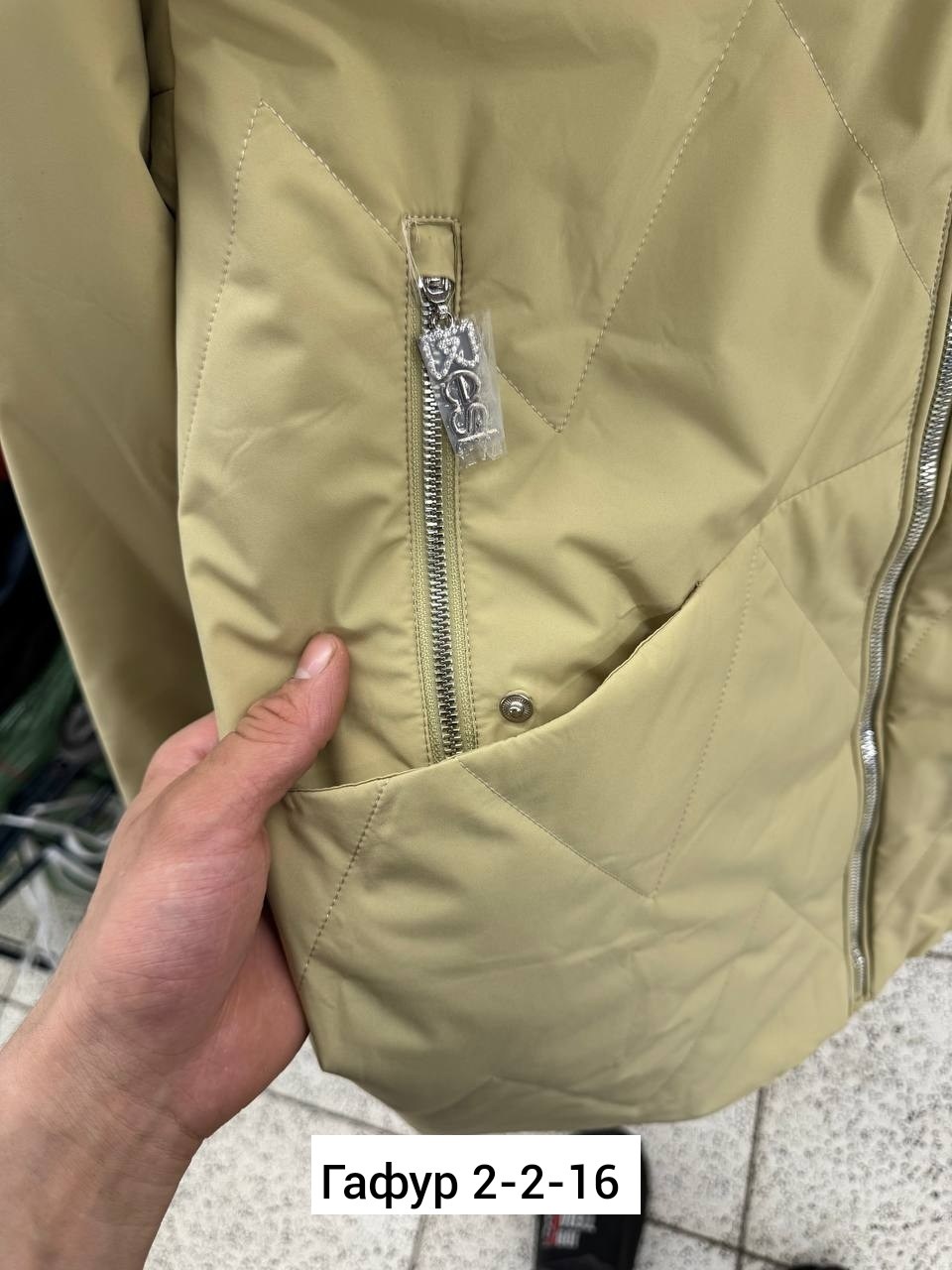 демисезонная куртка,куртка женская демисезонная,женская куртка,куртка женская демисезон,куртка