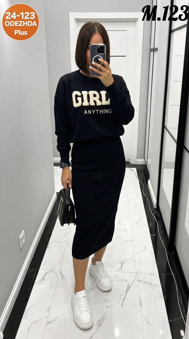 трикотажный костюм с юбкой,женский костюм с юбкой,костюм кофта и юбка,костюм трикотаж,костюм с юбкой