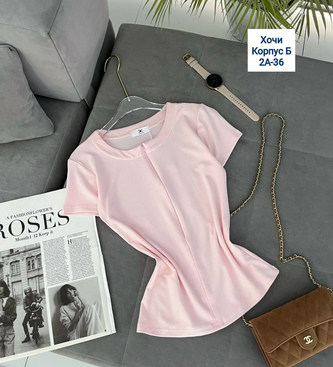 блузка женская,блузка с оборками,блузка стильная,блузка женская модная,модные блузы