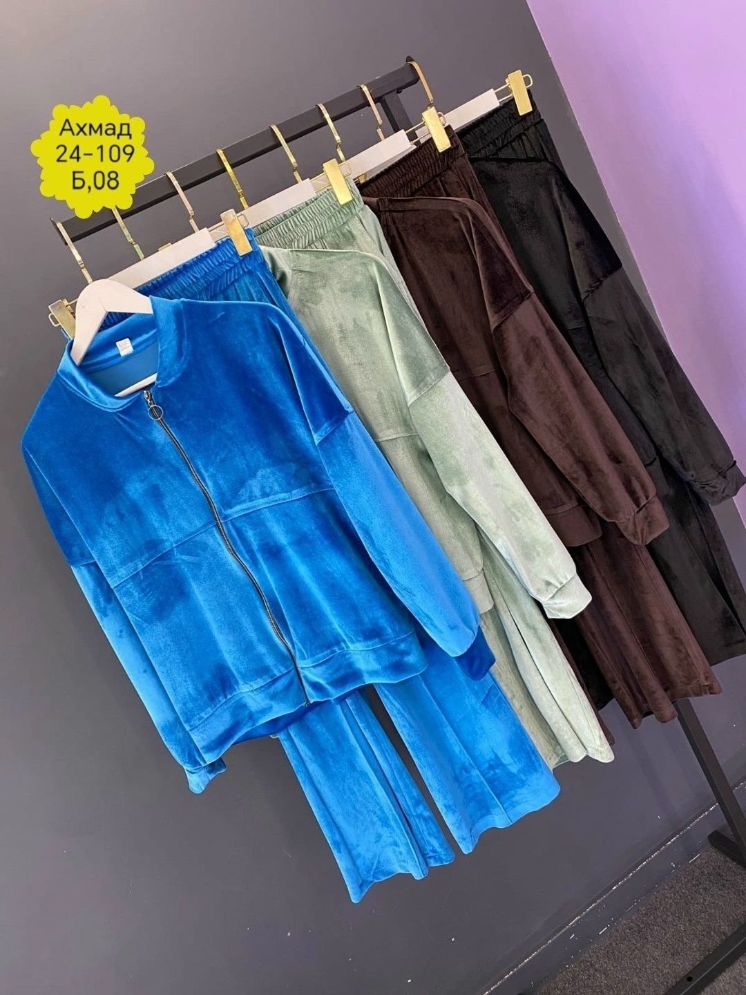 женский велюровый костюм,велюровый спортивный костюм,костюм велюровый,велюровый спортивный костюм женский,костюм женский