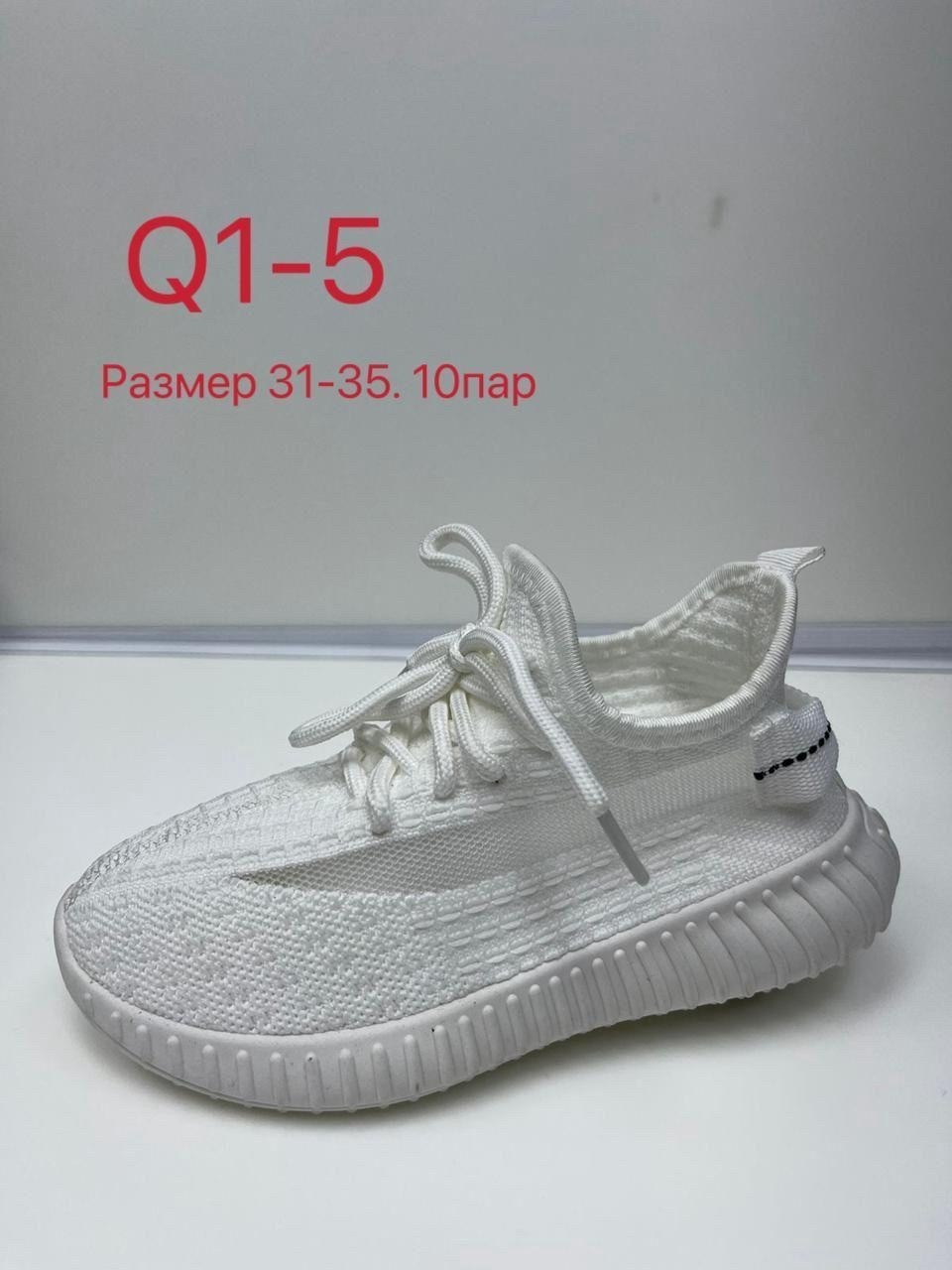 кроссовки детские изи,кроссовки,кроссовки изики детские,изики кроссовки,детские кроссовки