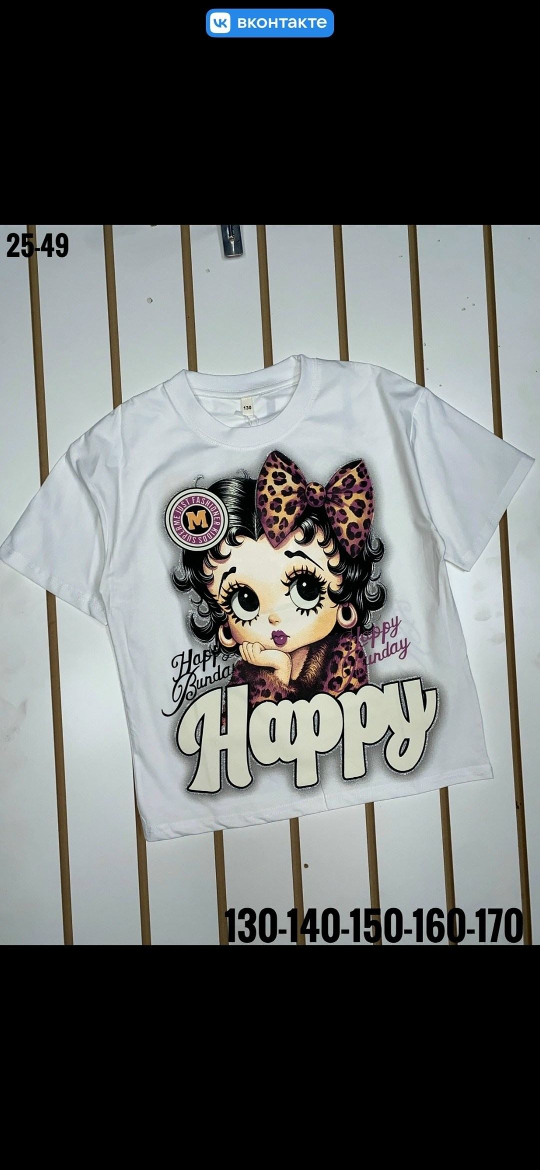 футболки для девочек,футболки детские,детская футболка,женская футболка,футболка для девочки белая