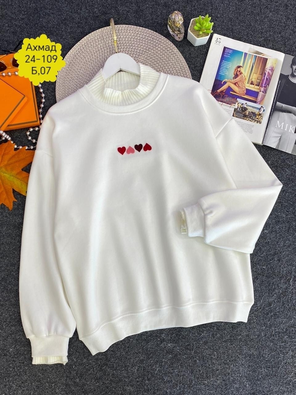 кофта женская,свитшот женская,кофта модная,стильная кофта,кофта толстовка