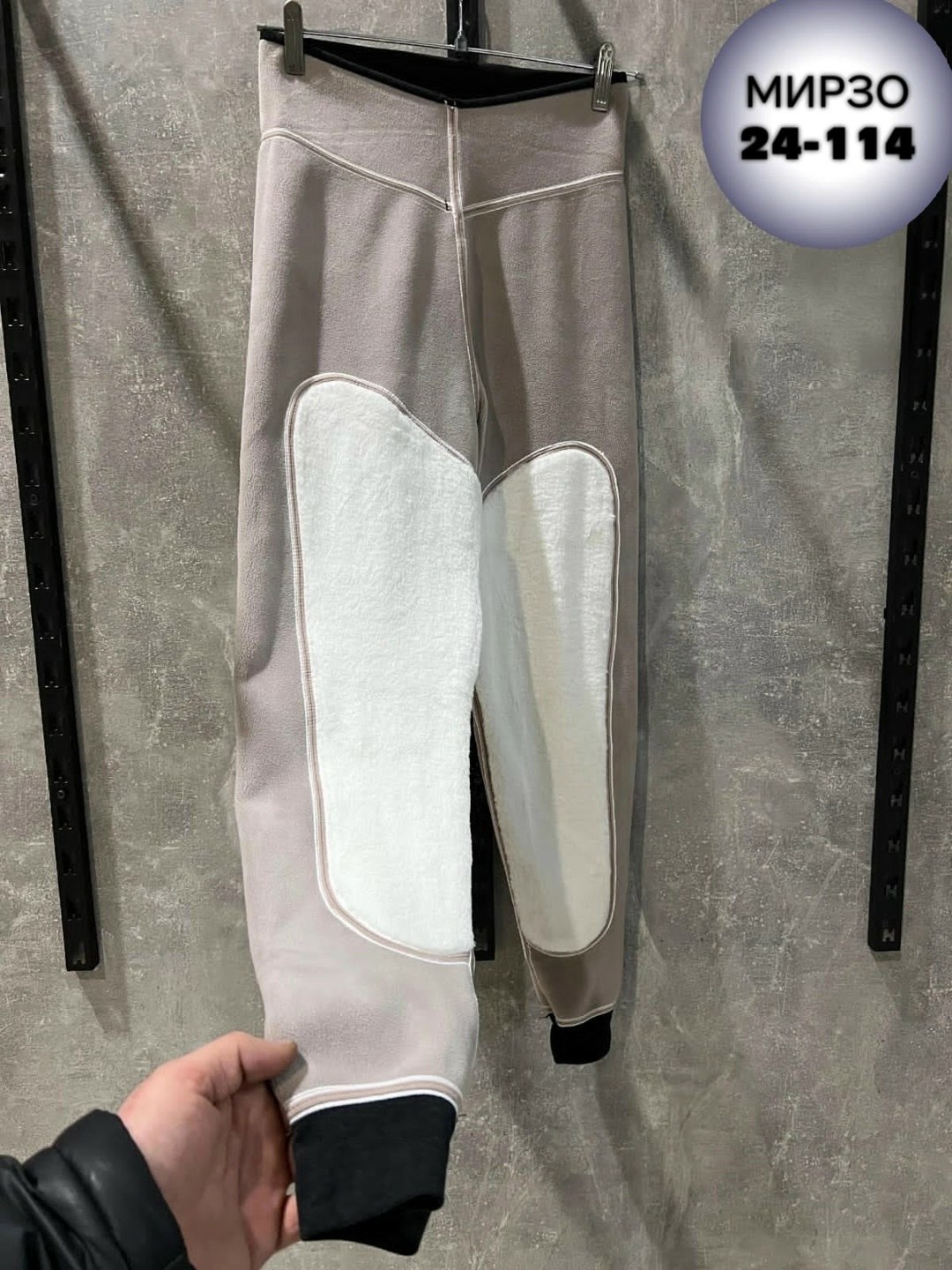 спортивные штаны на меху женские,женские теплые спортивные штаны,штаны с начесом,штаны флис,спортивные штаны с мехом внутри женские